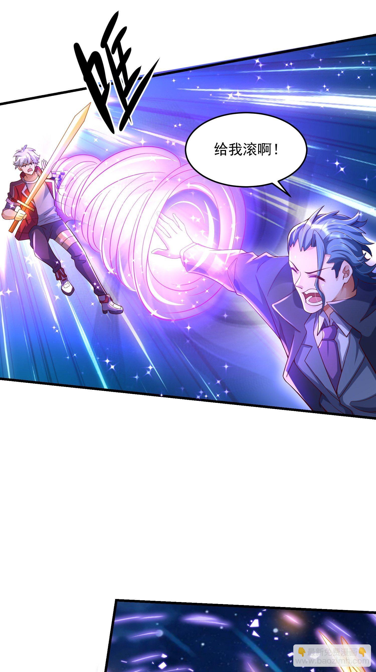 28 白虹阉割法(1/2)-第30话