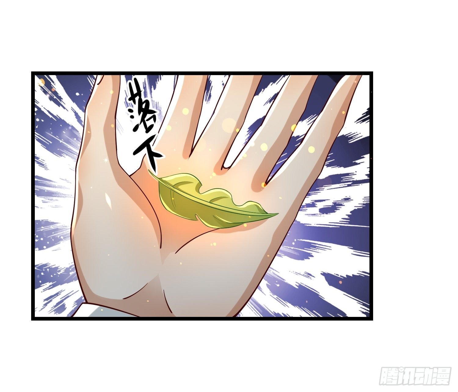 28 白虹阉割法(1/2)-第30话