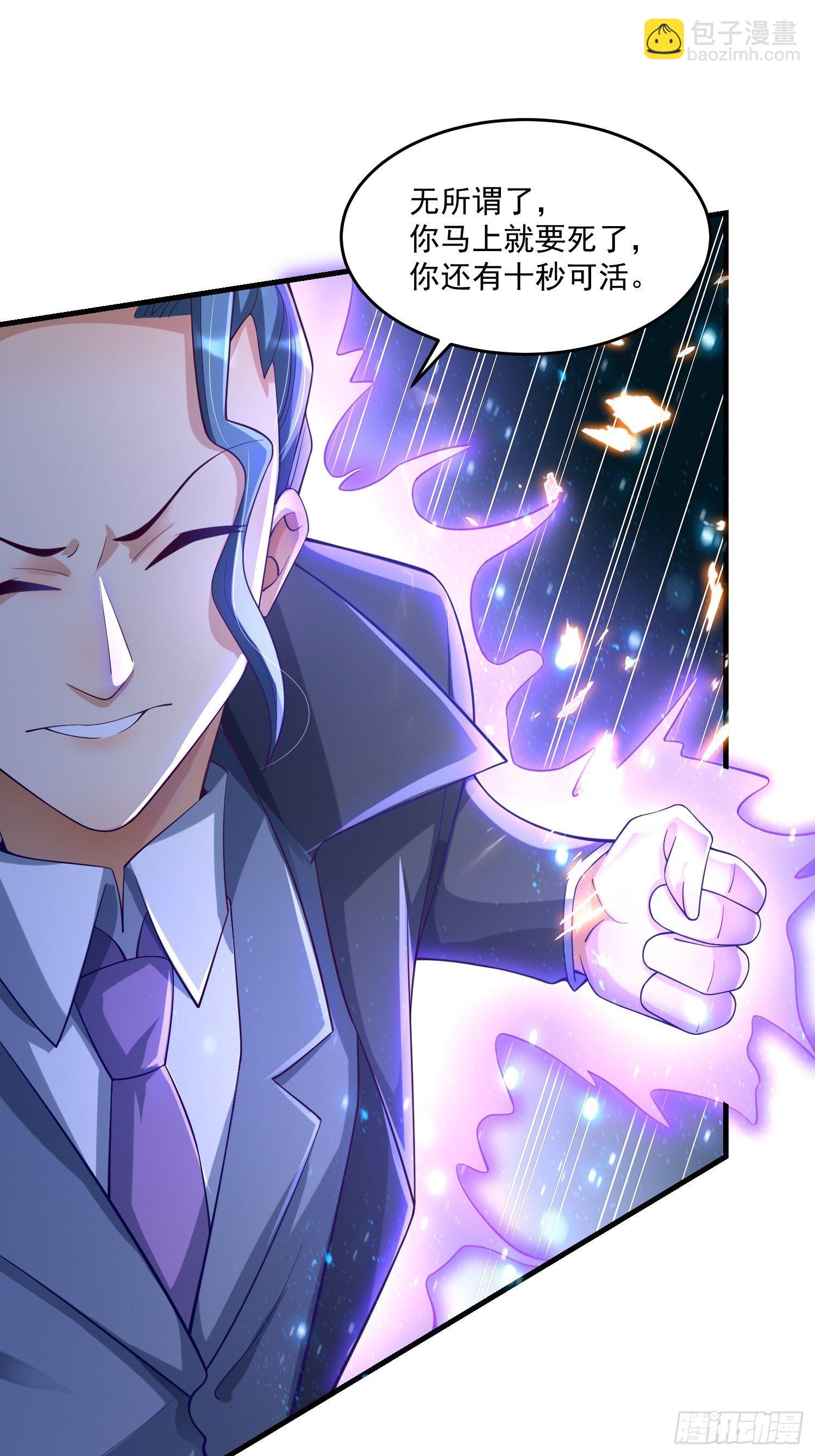 28 白虹阉割法(1/2)-第30话