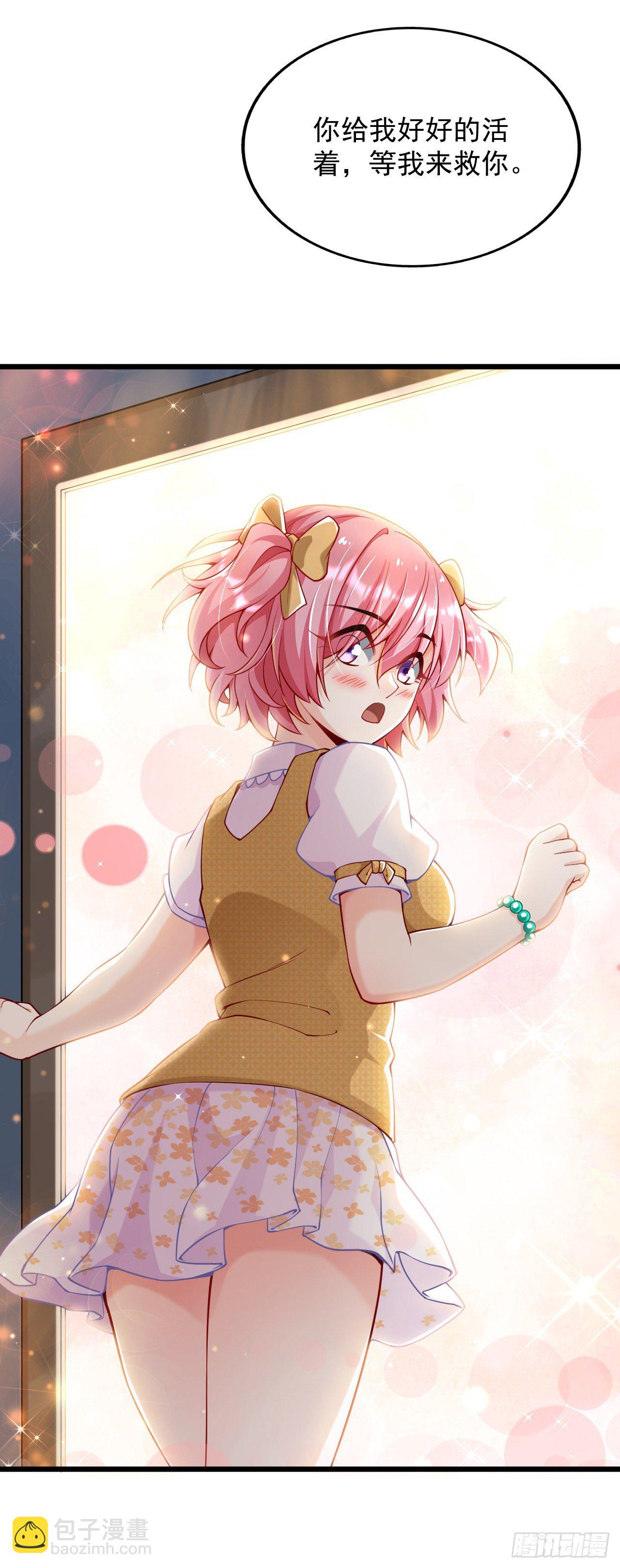 2 万物可氪系统(1/3)-第4话