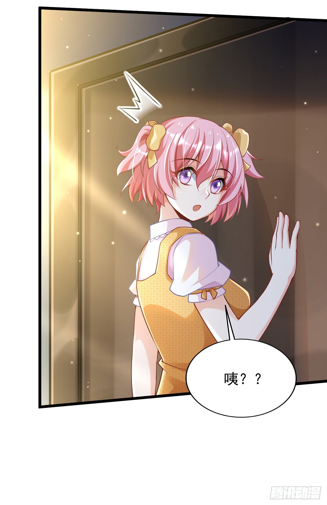 2 万物可氪系统(1/3)-第4话