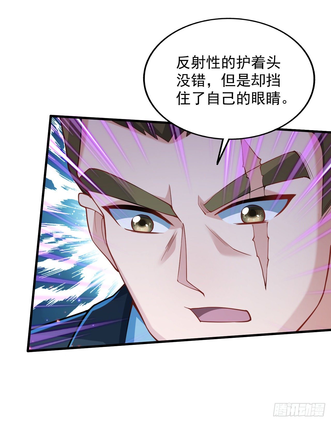 2 万物可氪系统(1/3)-第4话