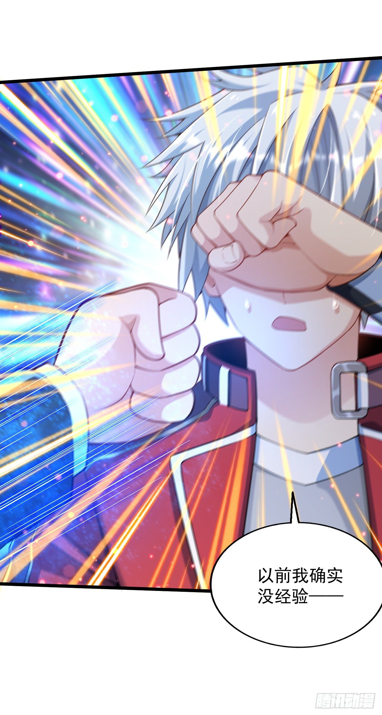 2 万物可氪系统(1/3)-第4话