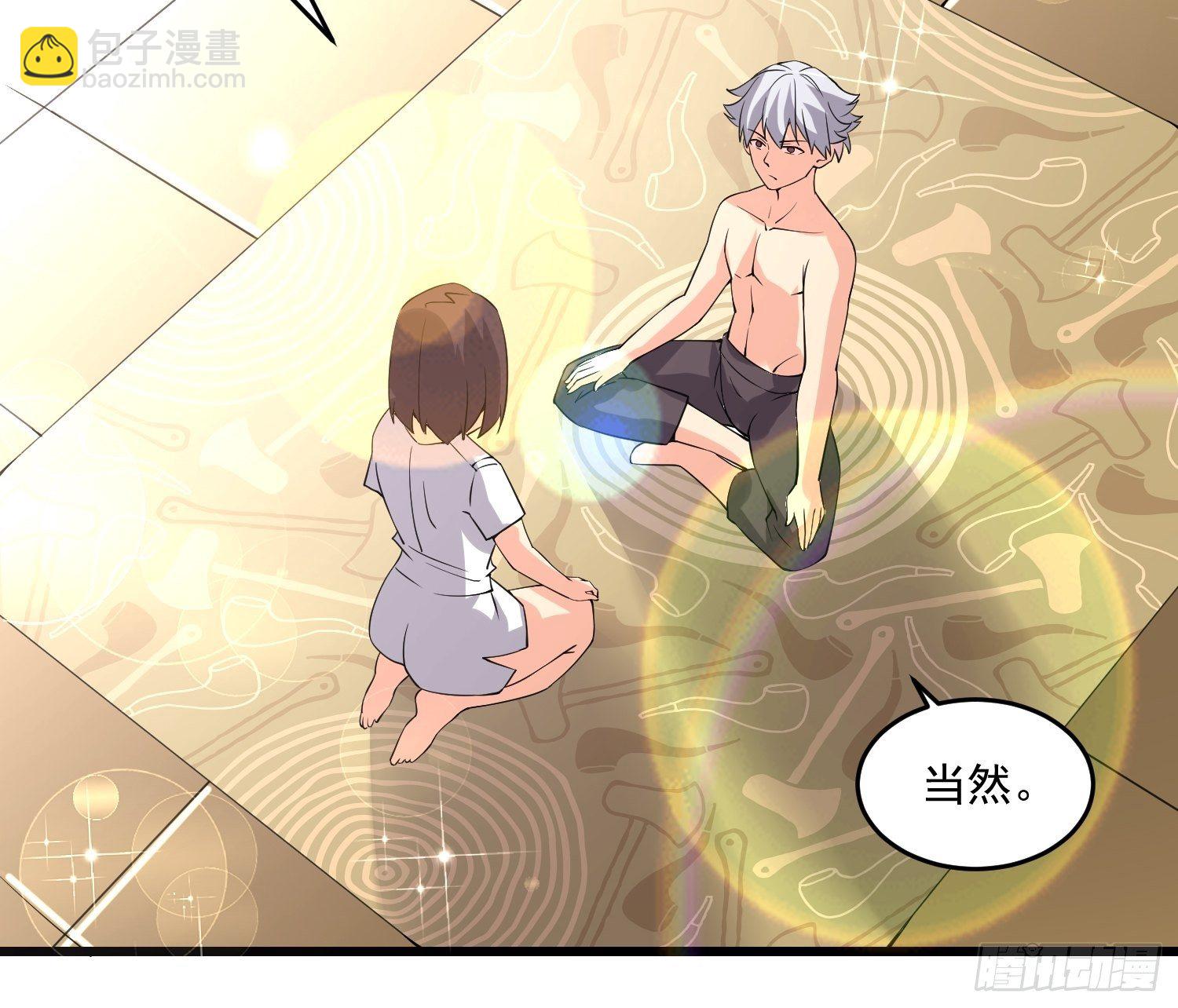 30 抓住你了-第32话