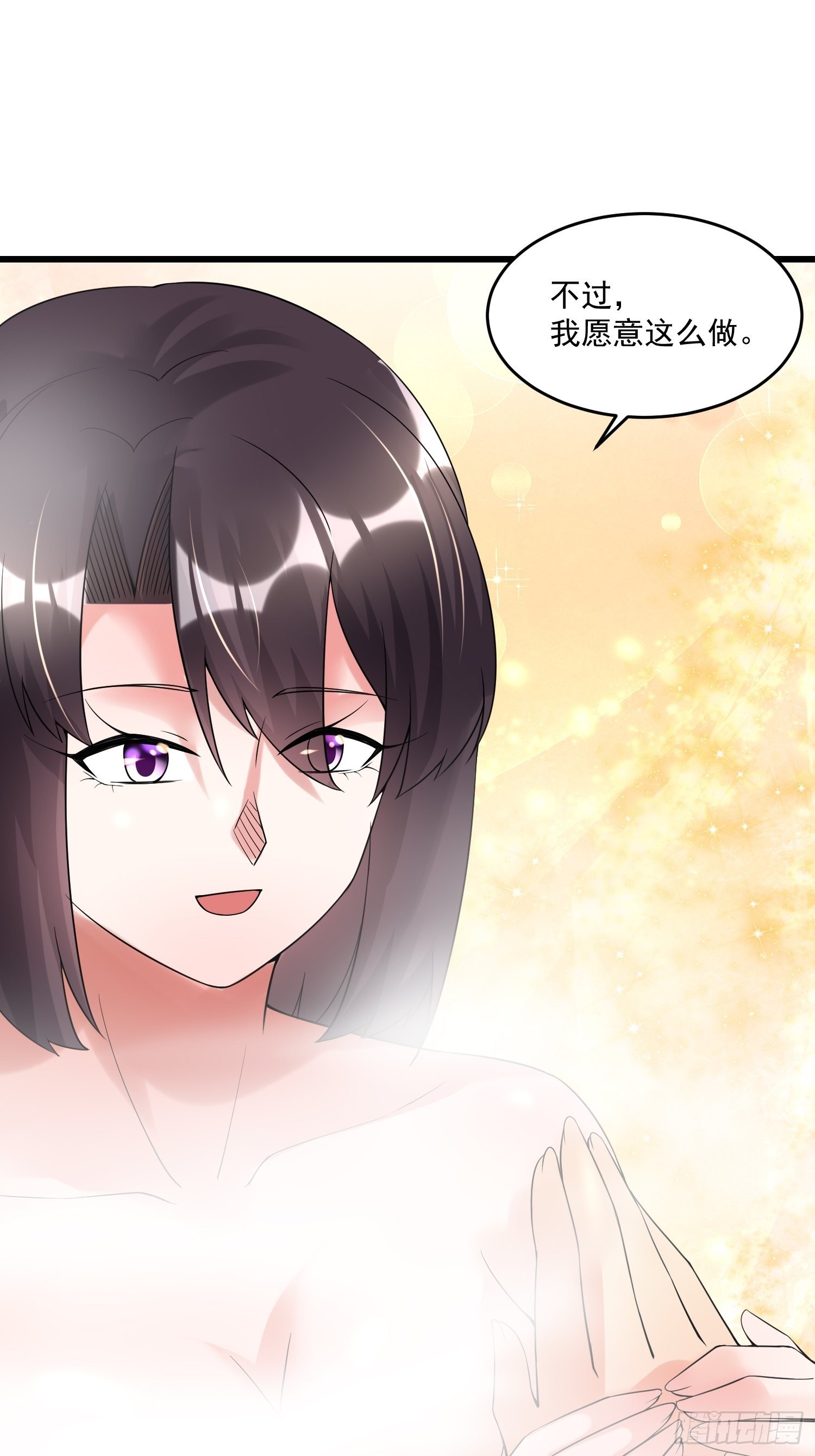 30 抓住你了-第32话