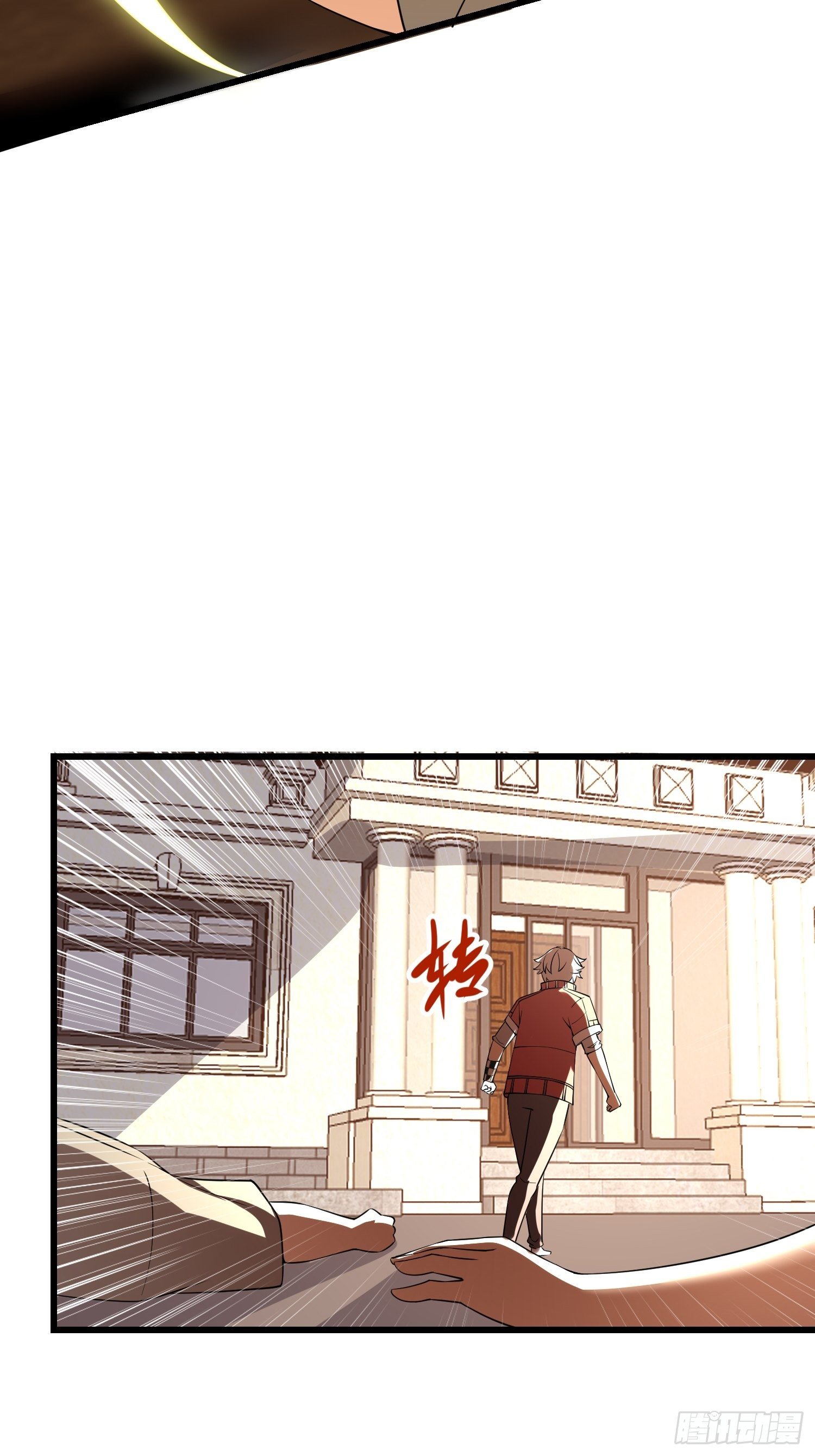 32 肃清害虫-第34话