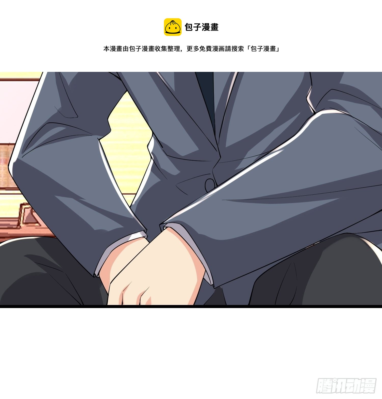 32 肃清害虫-第34话