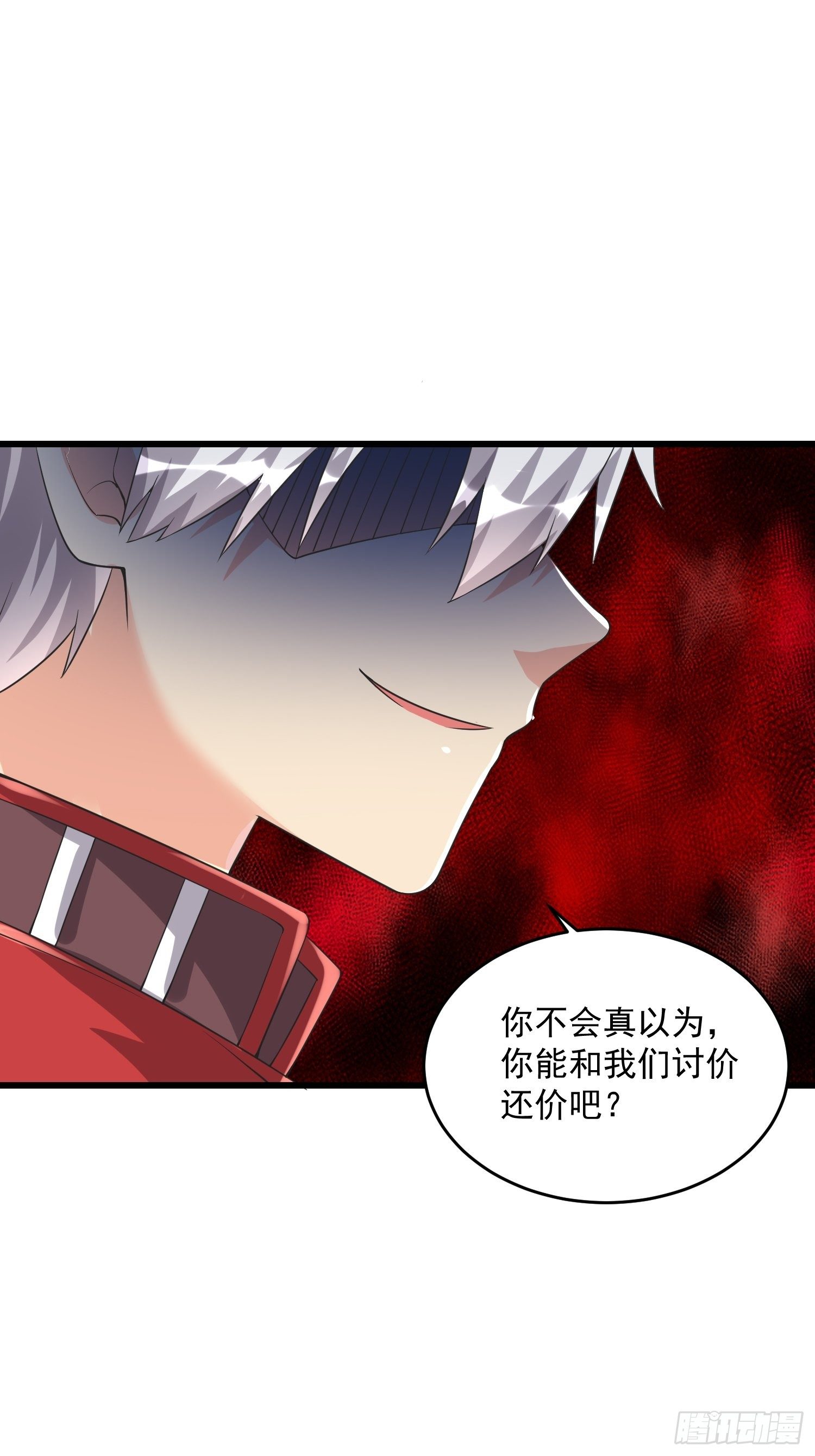 32 肃清害虫-第34话