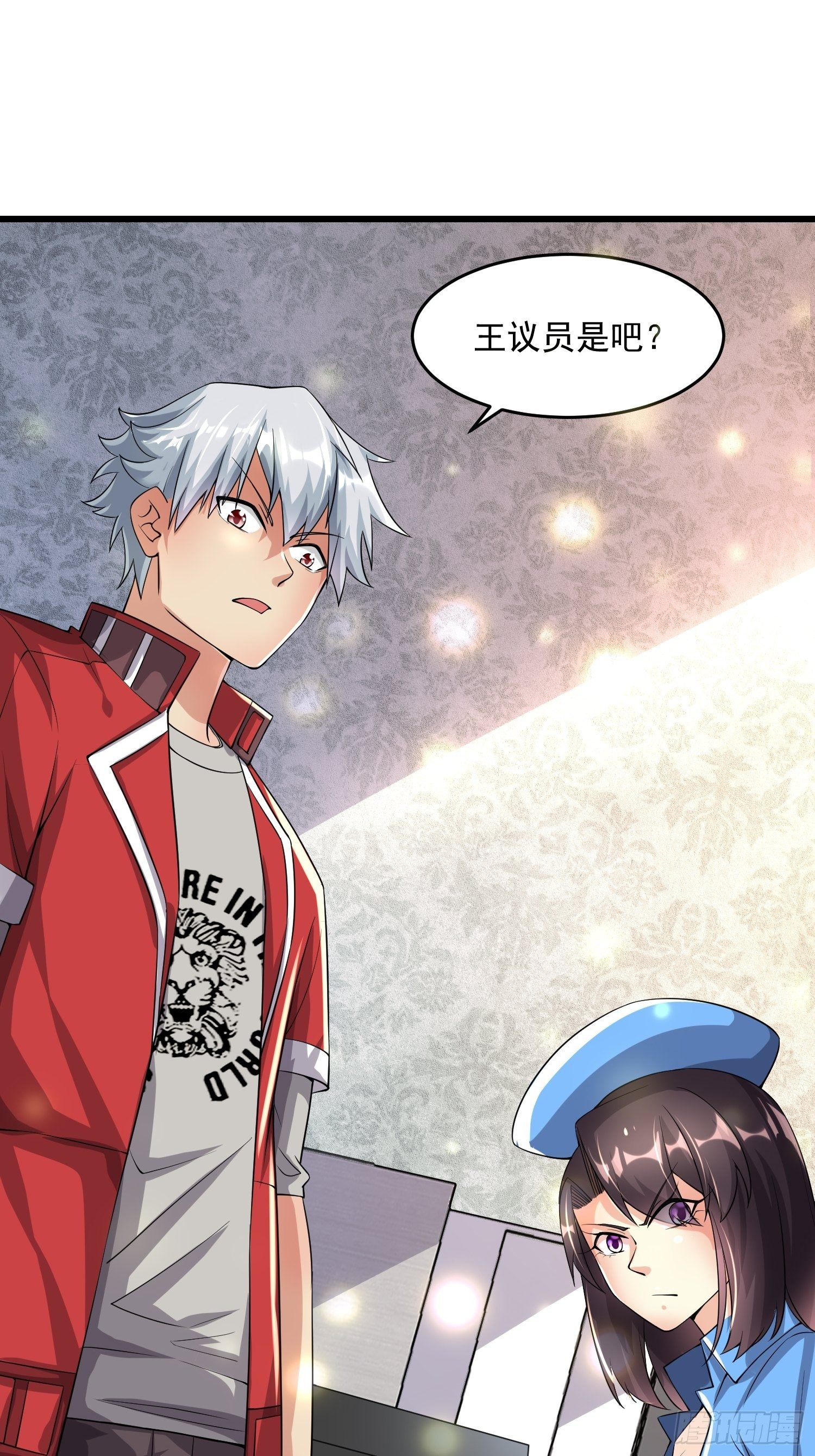 32 肃清害虫-第34话