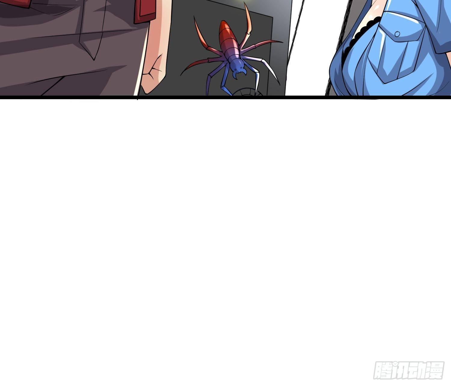 32 肃清害虫-第34话