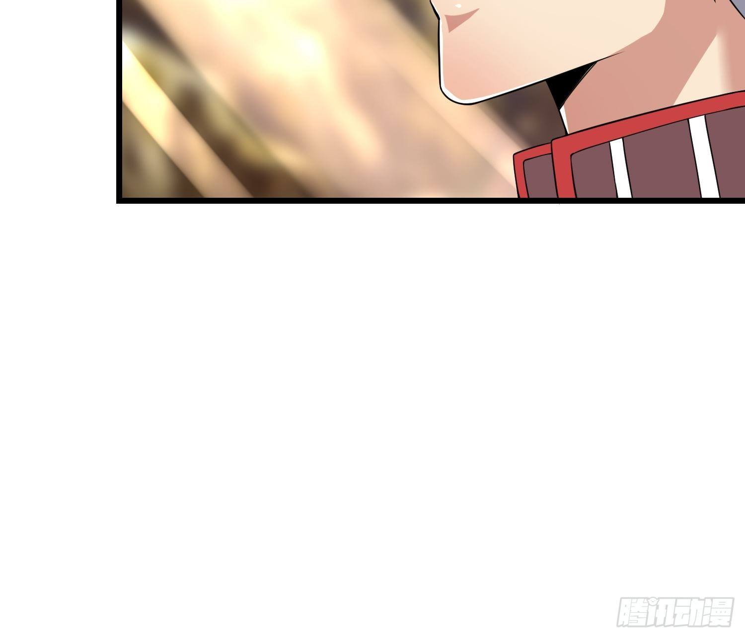 36 制服巨腐蝎(1/2)-第38话