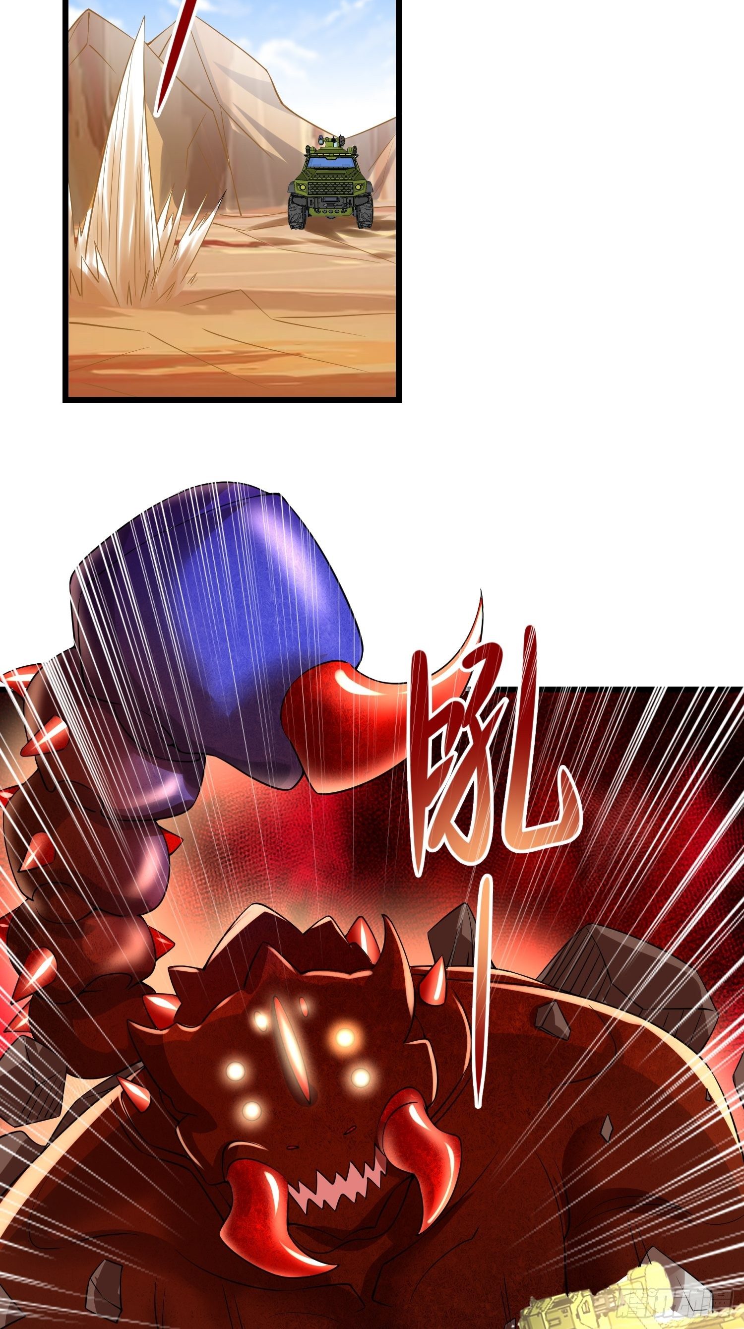 36 制服巨腐蝎(1/2)-第38话