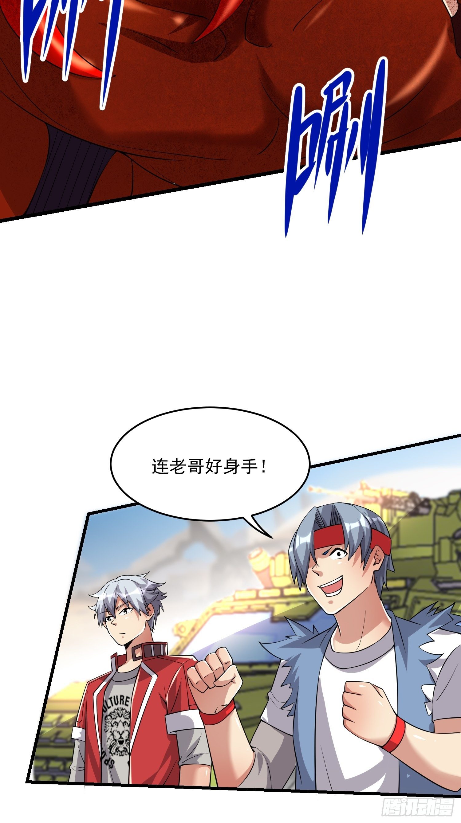 36 制服巨腐蝎(1/2)-第38话