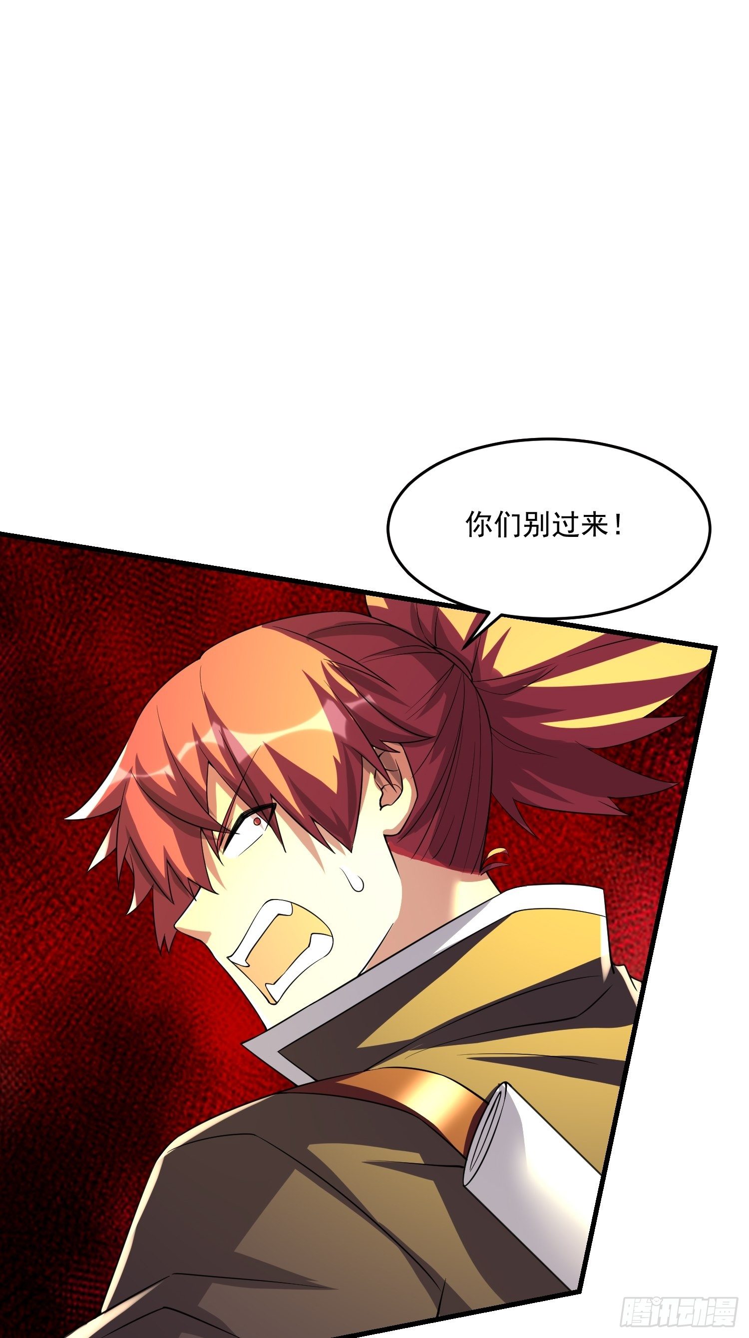 36 制服巨腐蝎(1/2)-第38话