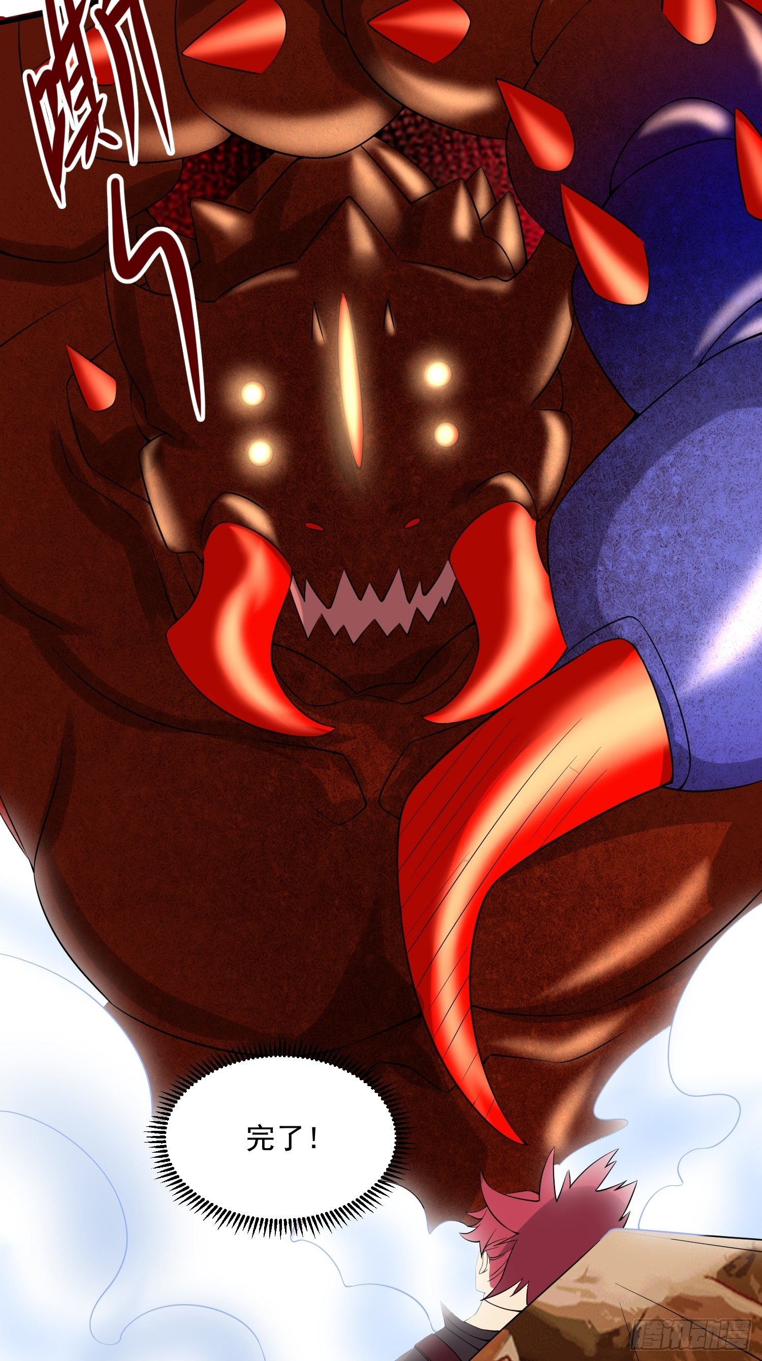 36 制服巨腐蝎(1/2)-第38话