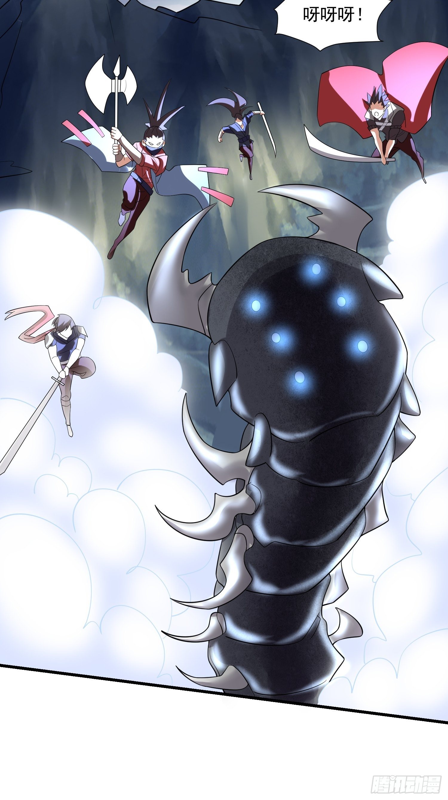 38 玄光秘法(1/2)-第40话