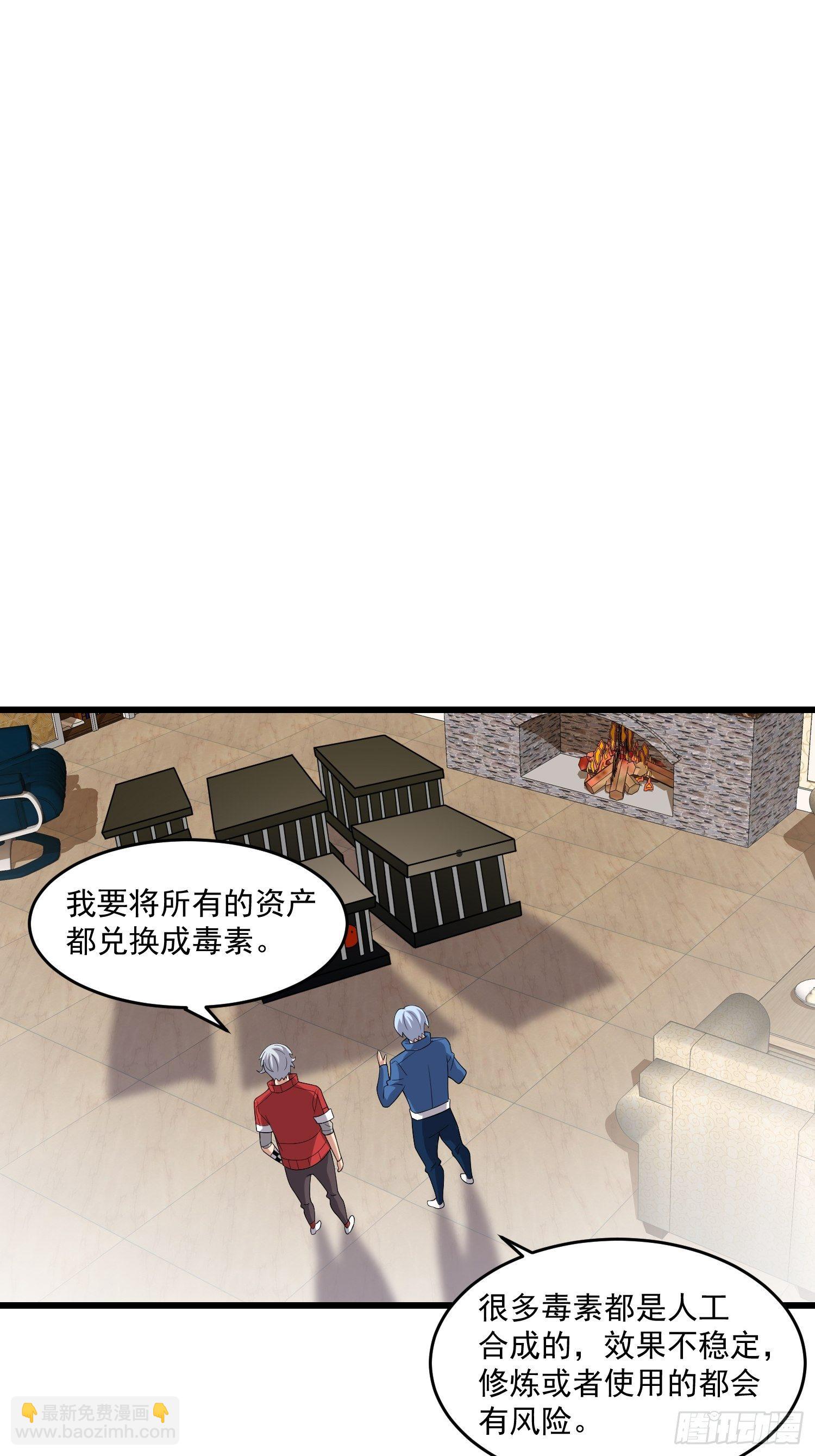 38 玄光秘法(1/2)-第40话