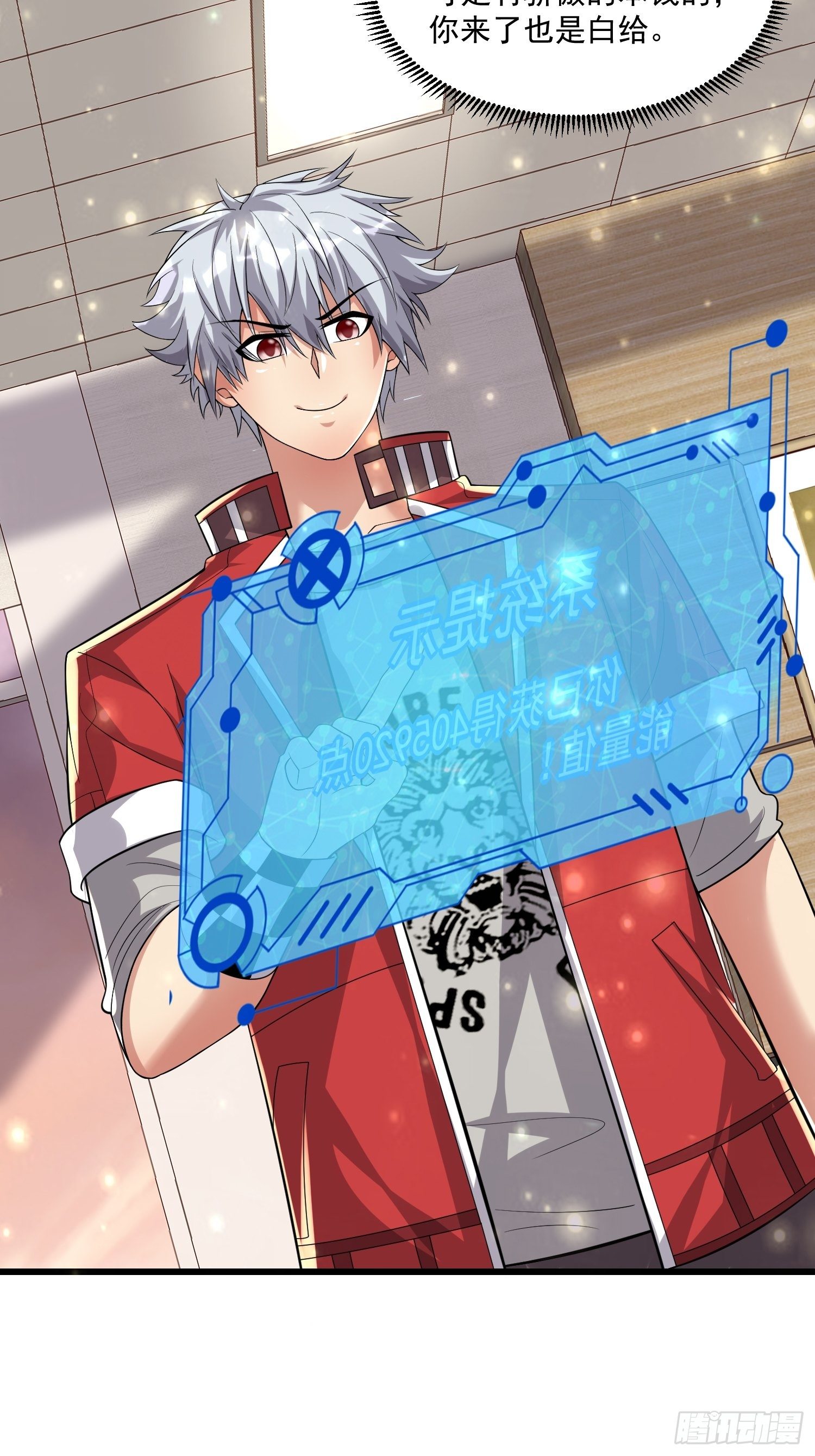 38 玄光秘法(1/2)-第40话