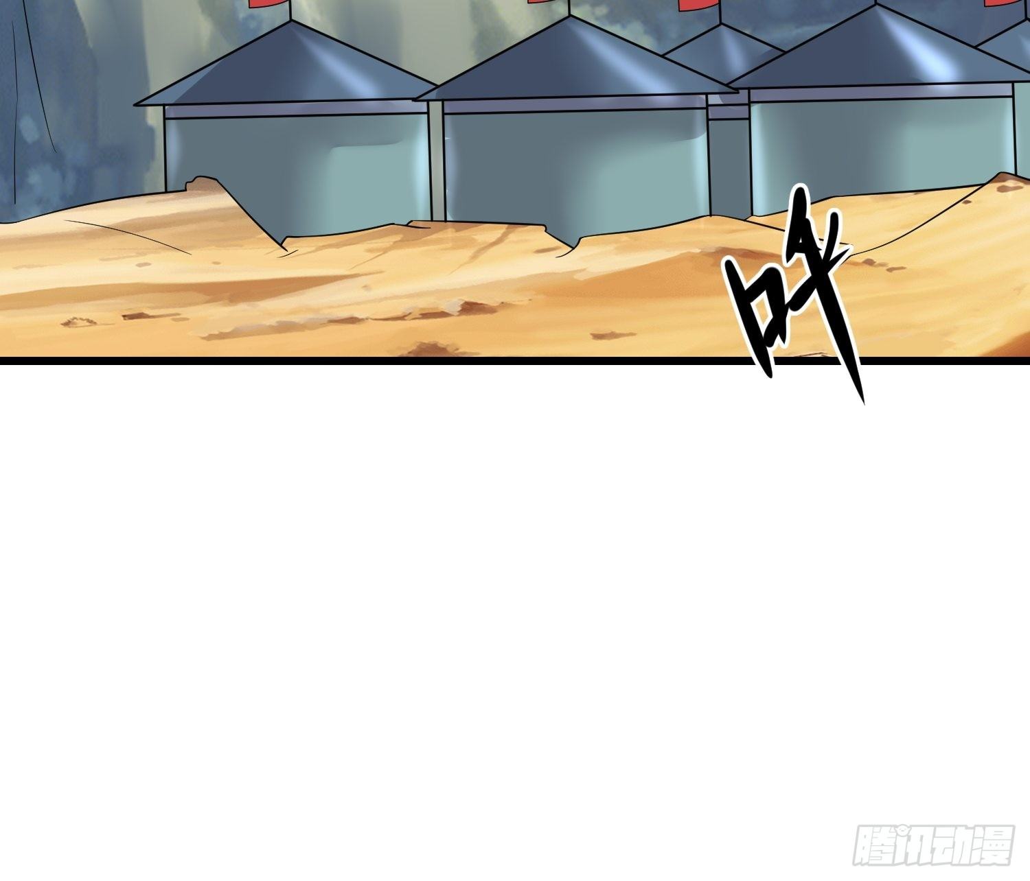 38 玄光秘法(1/2)-第40话