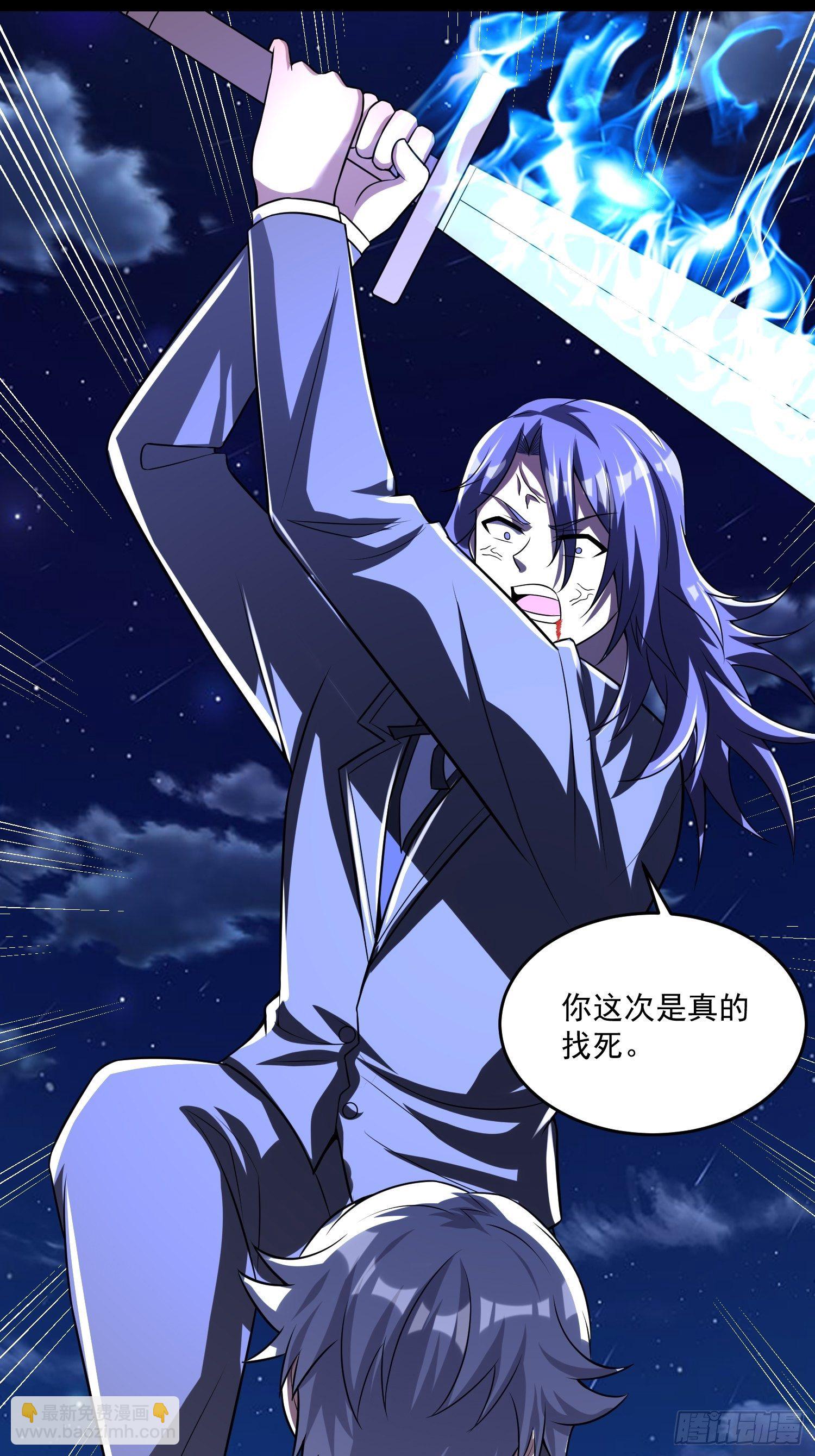 40 重伤约战(1/2)-第42话