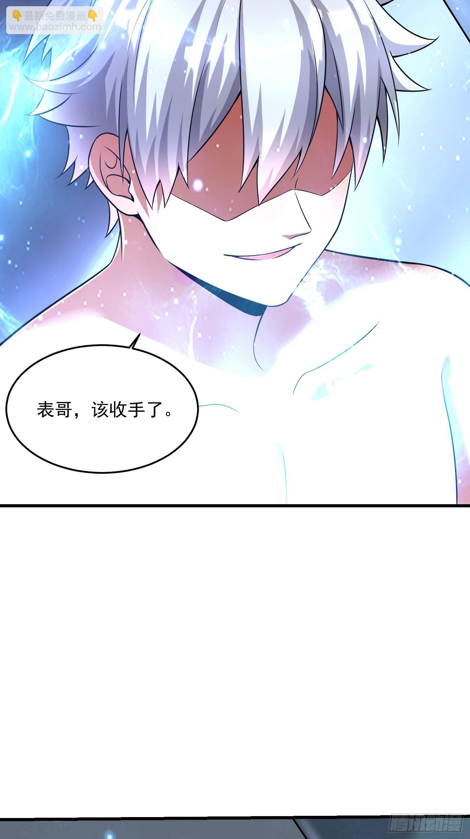 40 重伤约战(1/2)-第42话