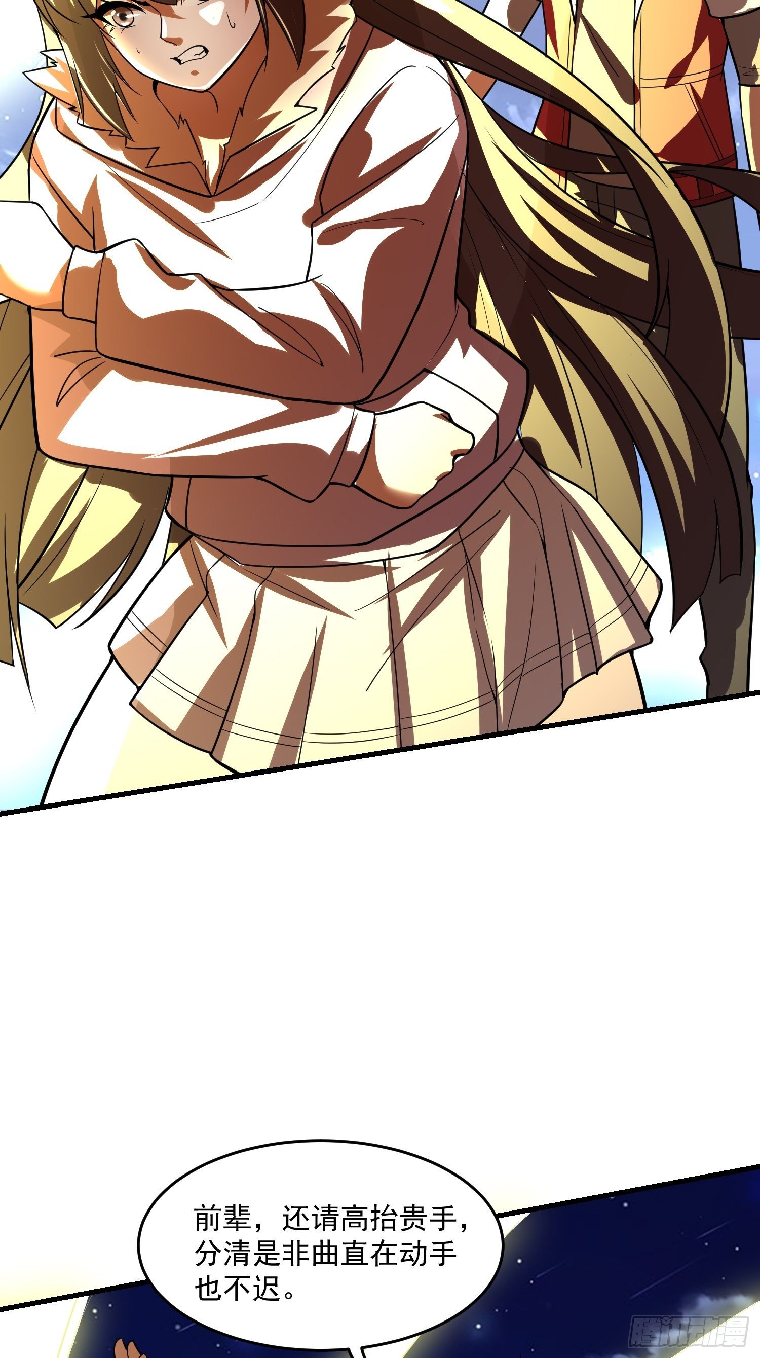 40 重伤约战(1/2)-第42话