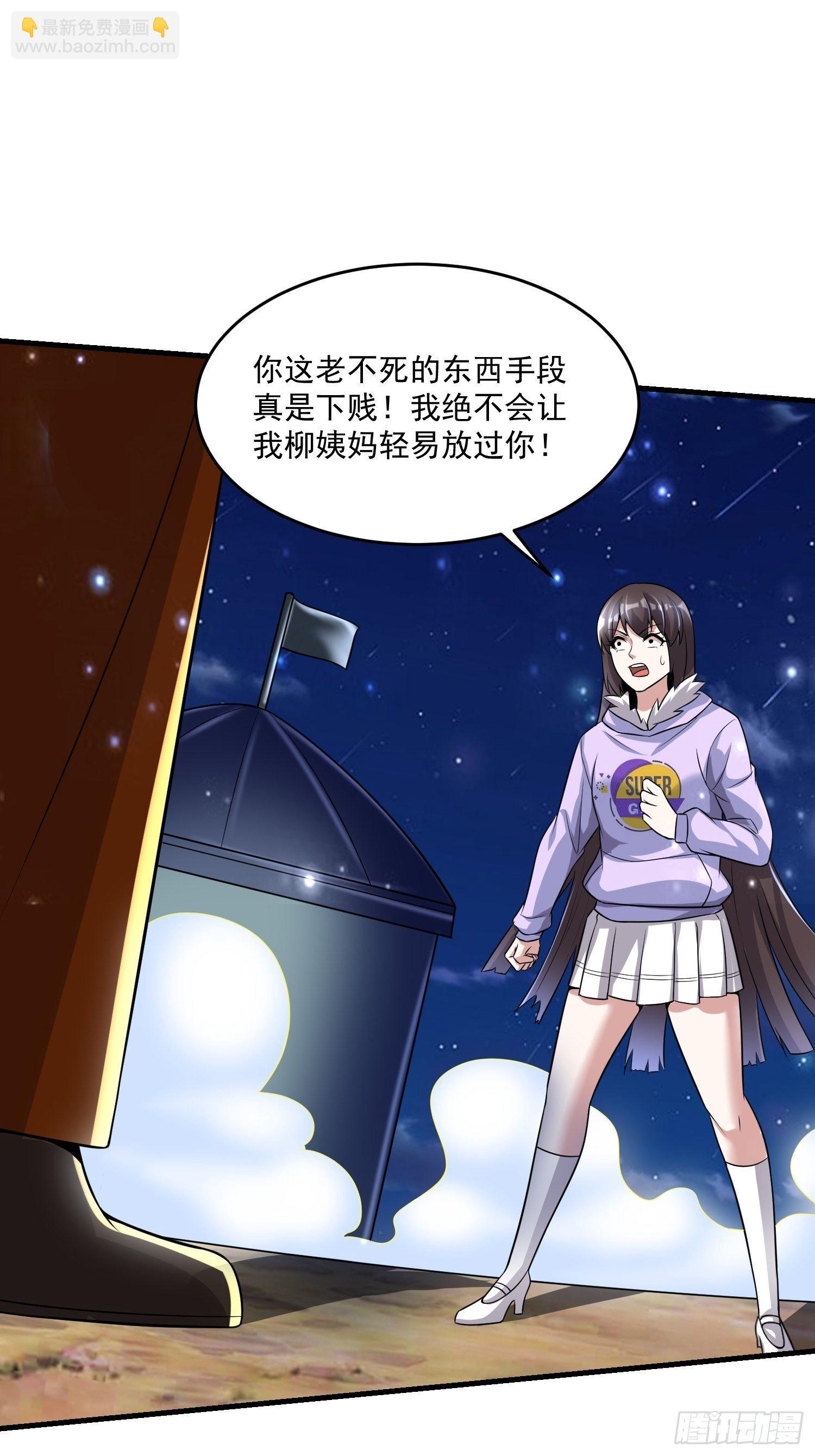 40 重伤约战(1/2)-第42话