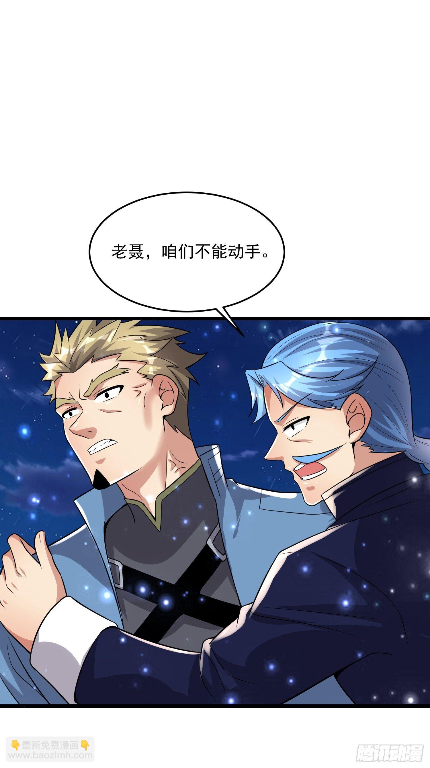 40 重伤约战(1/2)-第42话