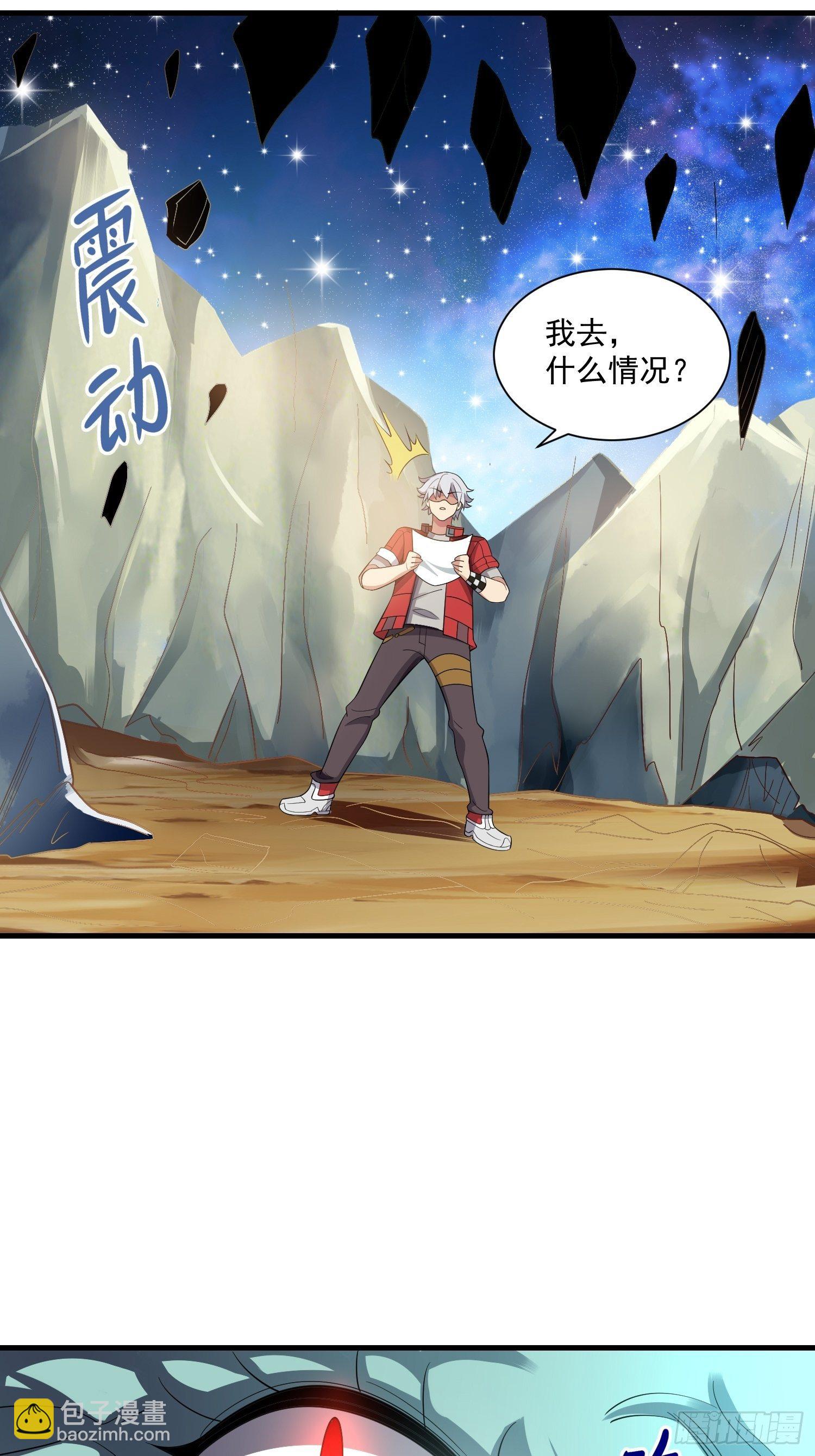 42 玉藻千黛-第44话