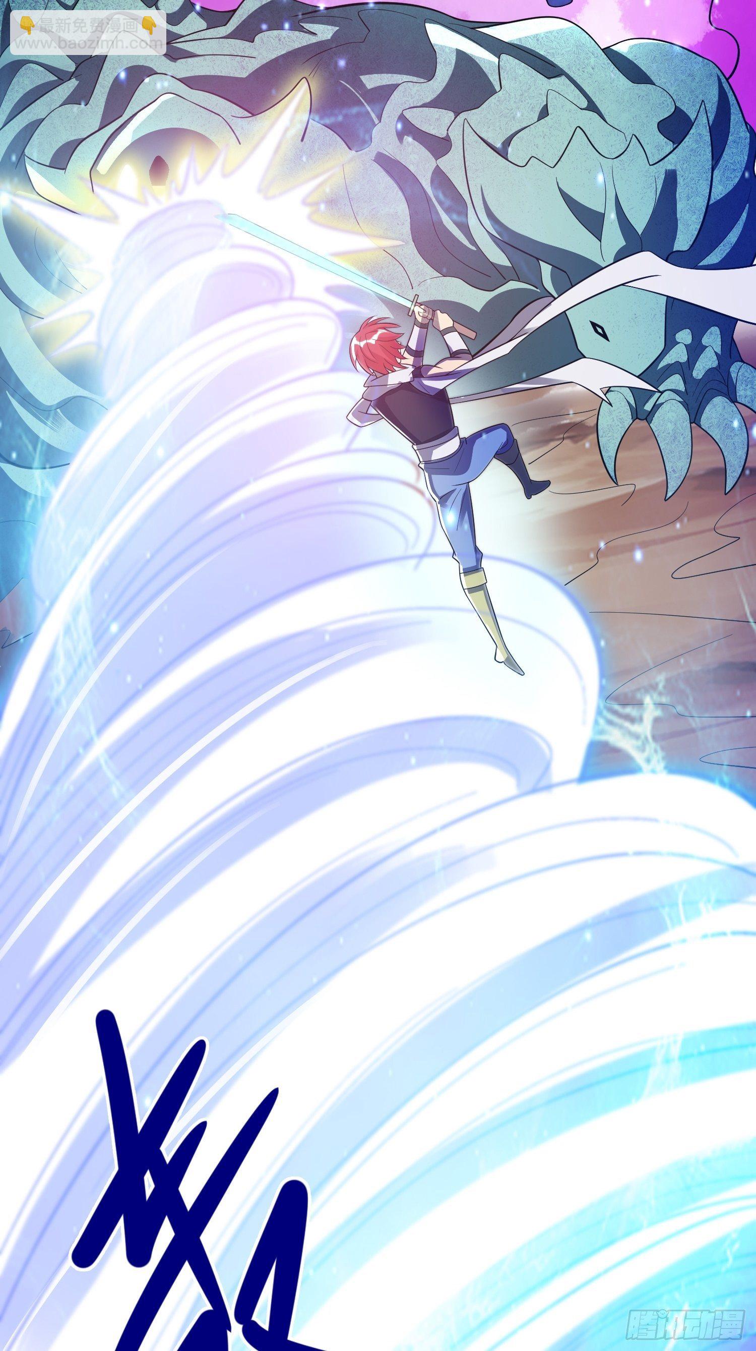 42 玉藻千黛-第44话