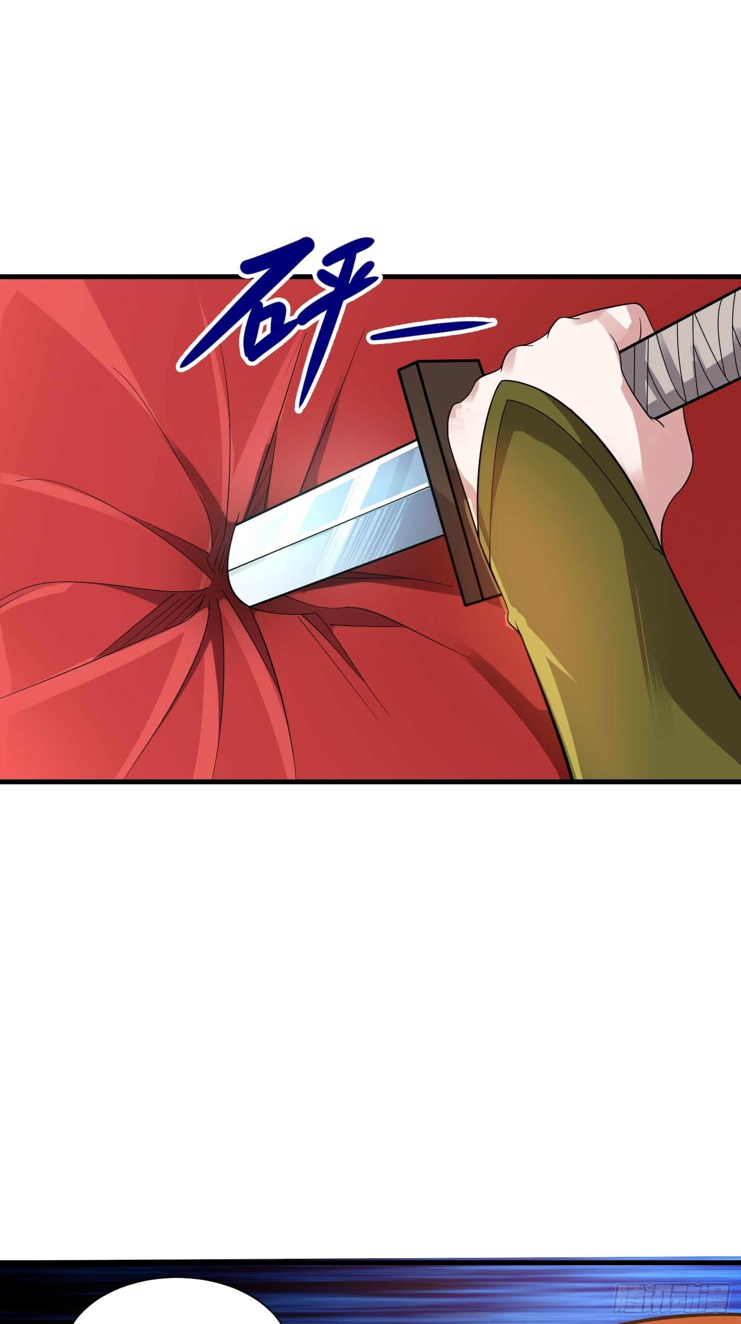 42 玉藻千黛-第44话