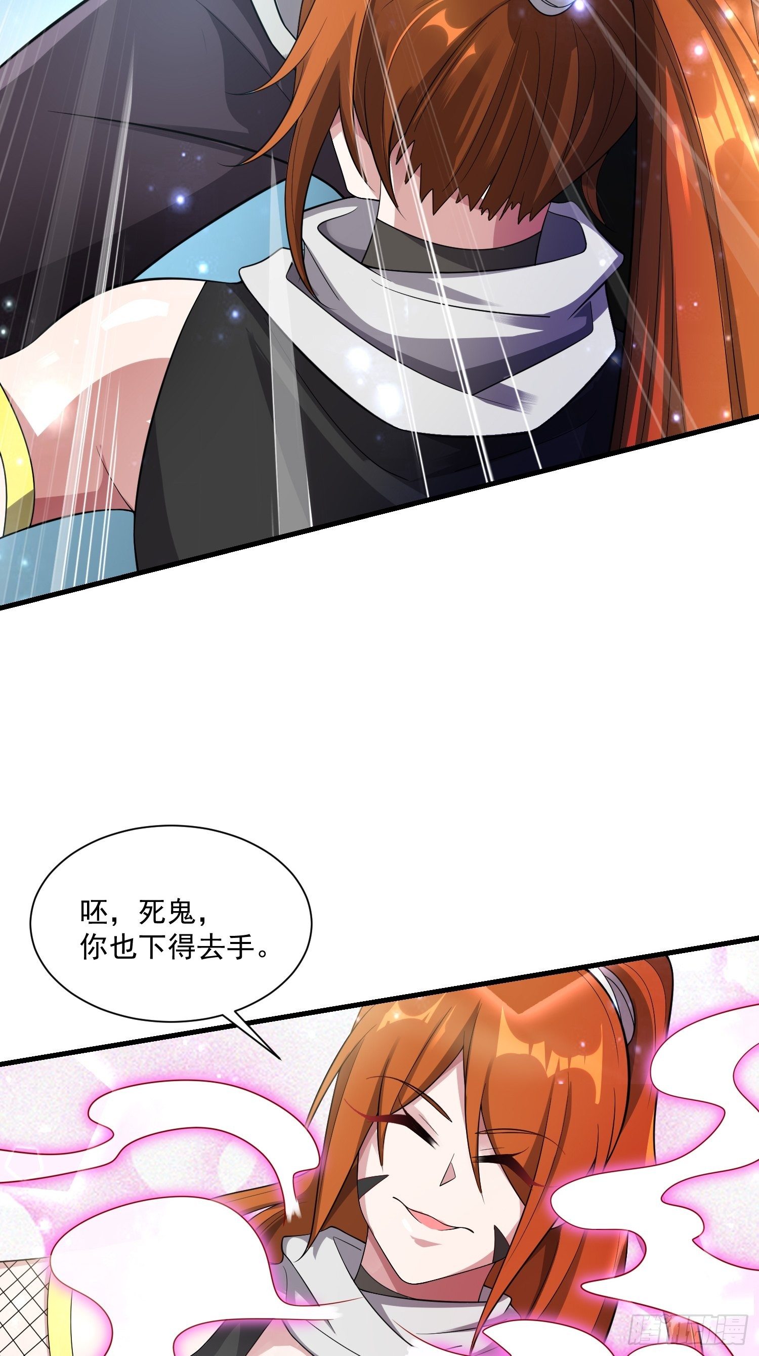 42 玉藻千黛-第44话