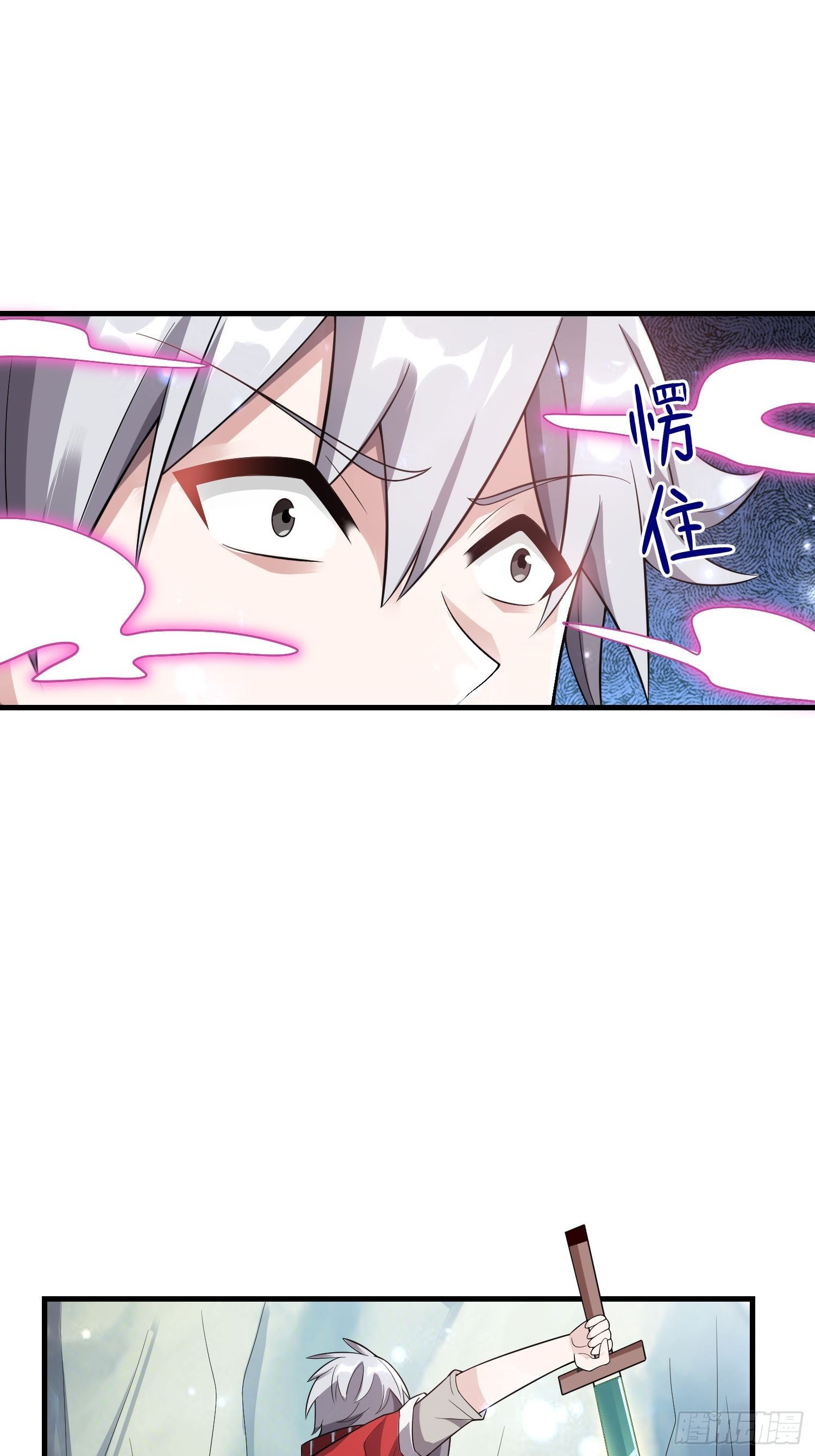 42 玉藻千黛-第44话