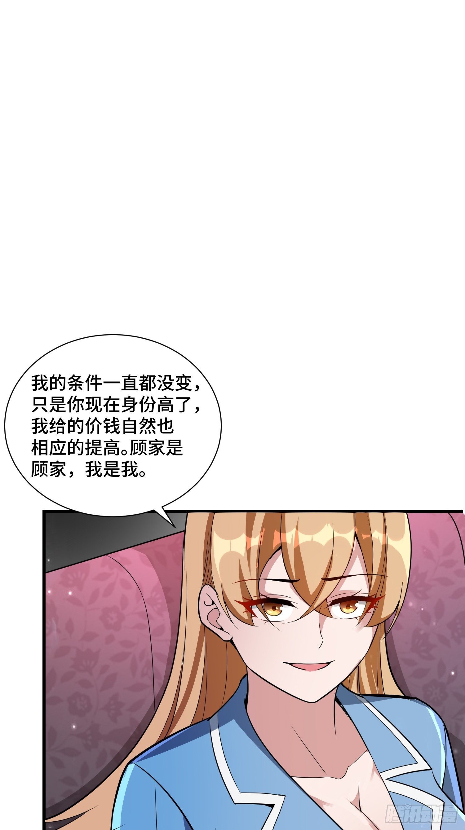 46 一言为定(1/2)-第48话