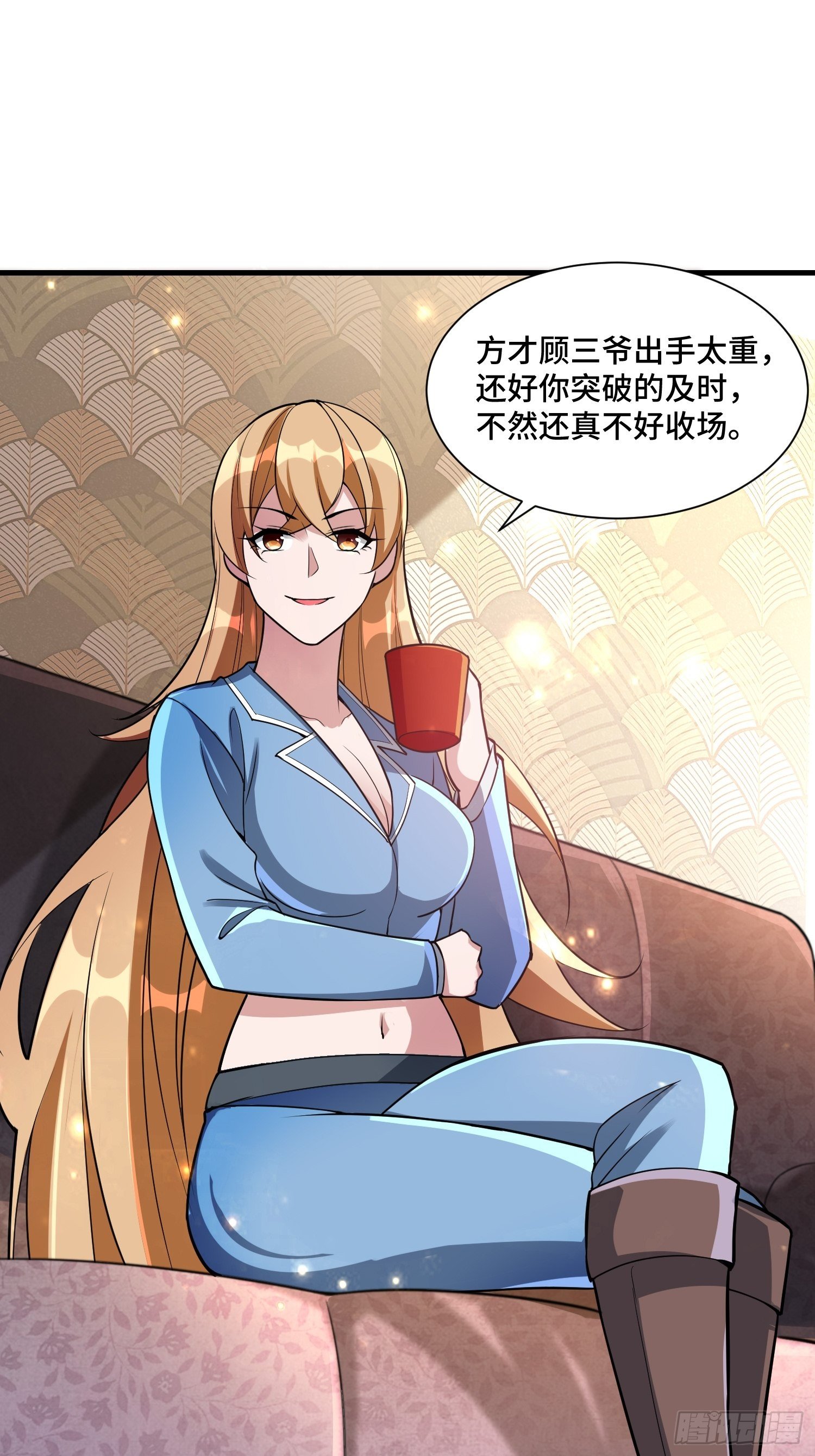 46 一言为定(1/2)-第48话