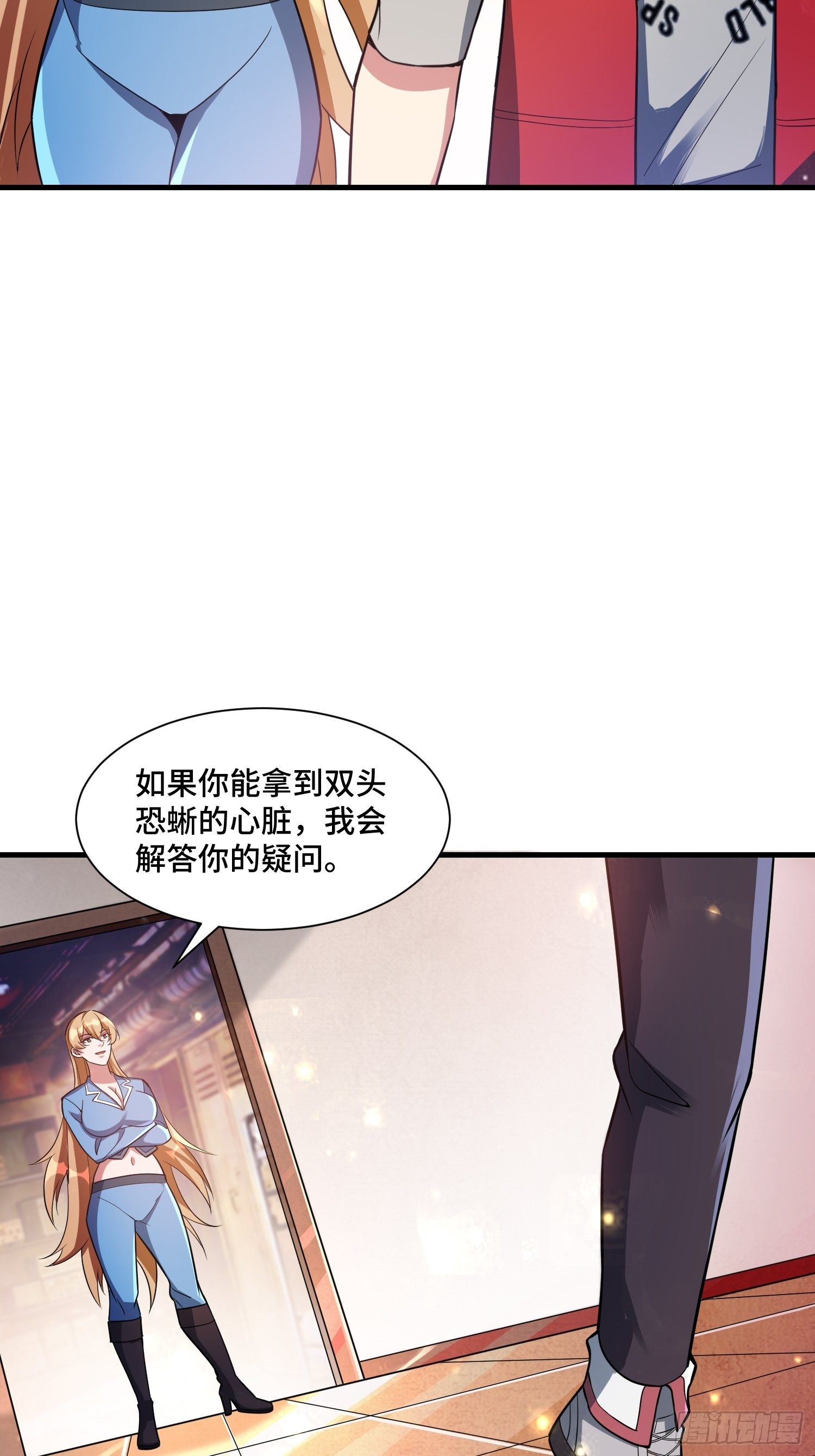 46 一言为定(1/2)-第48话