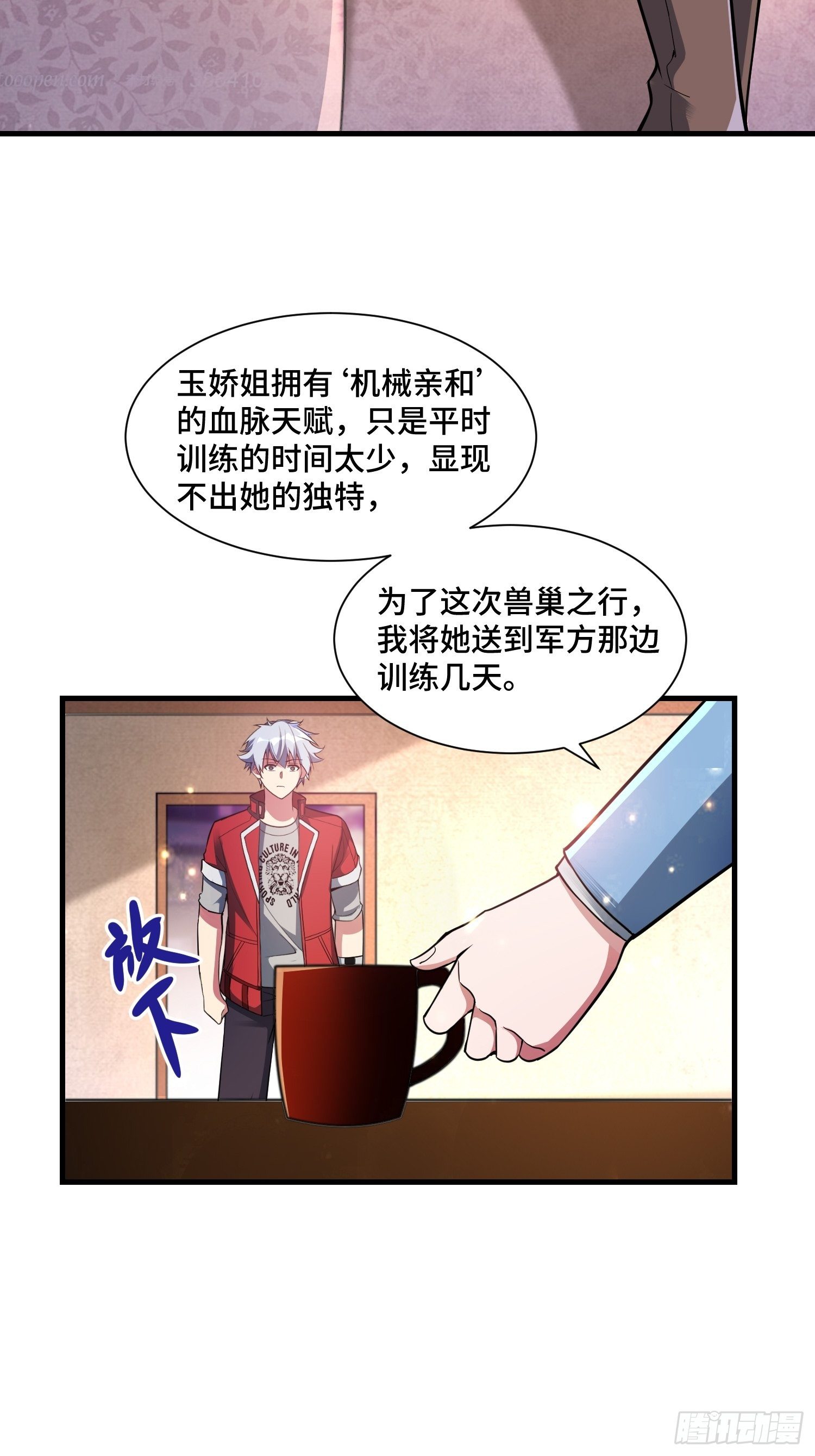 46 一言为定(1/2)-第48话