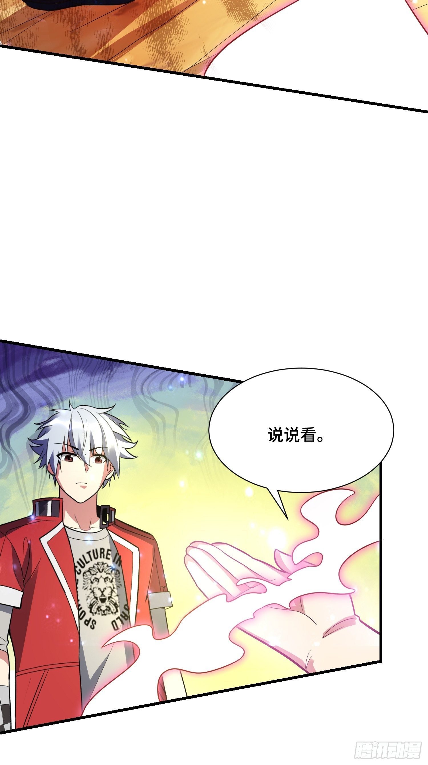 46 一言为定(1/2)-第48话