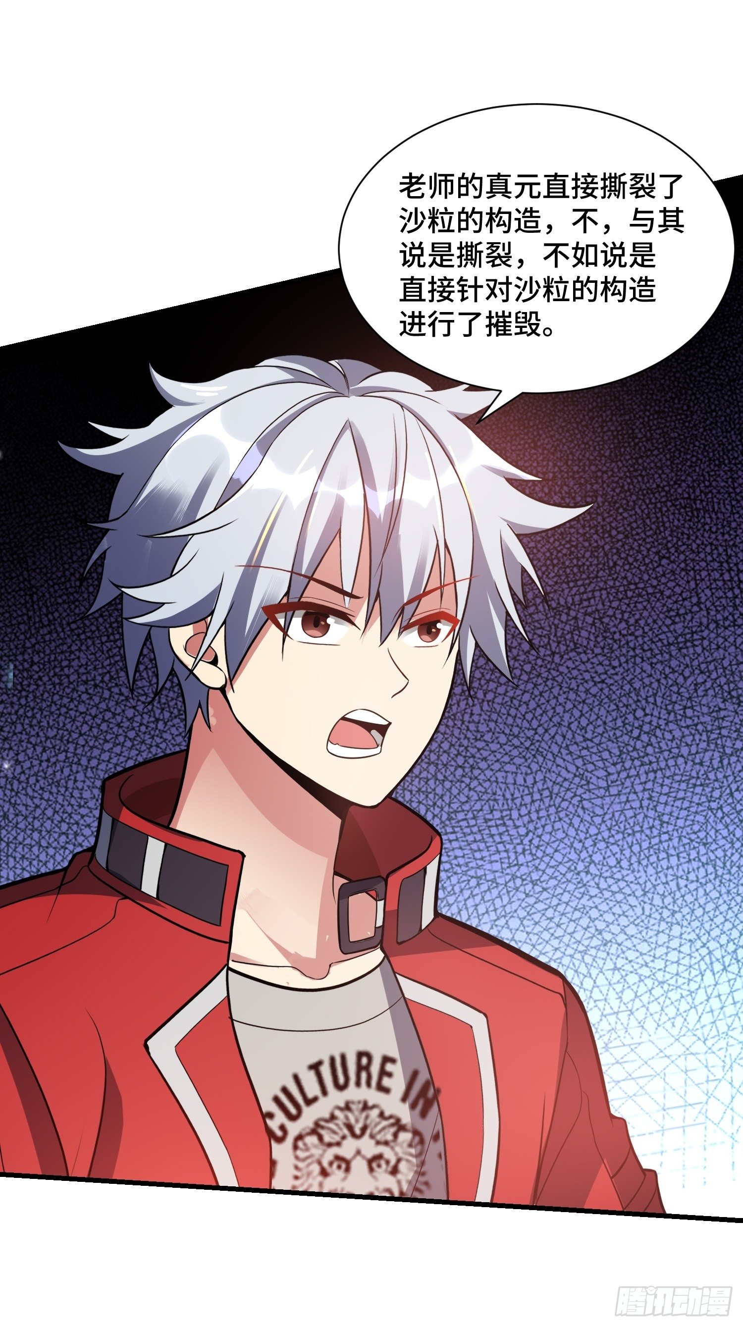 46 一言为定(1/2)-第48话