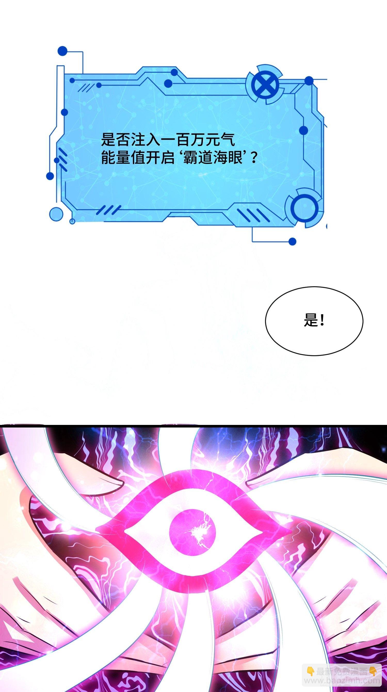 46 一言为定(1/2)-第48话