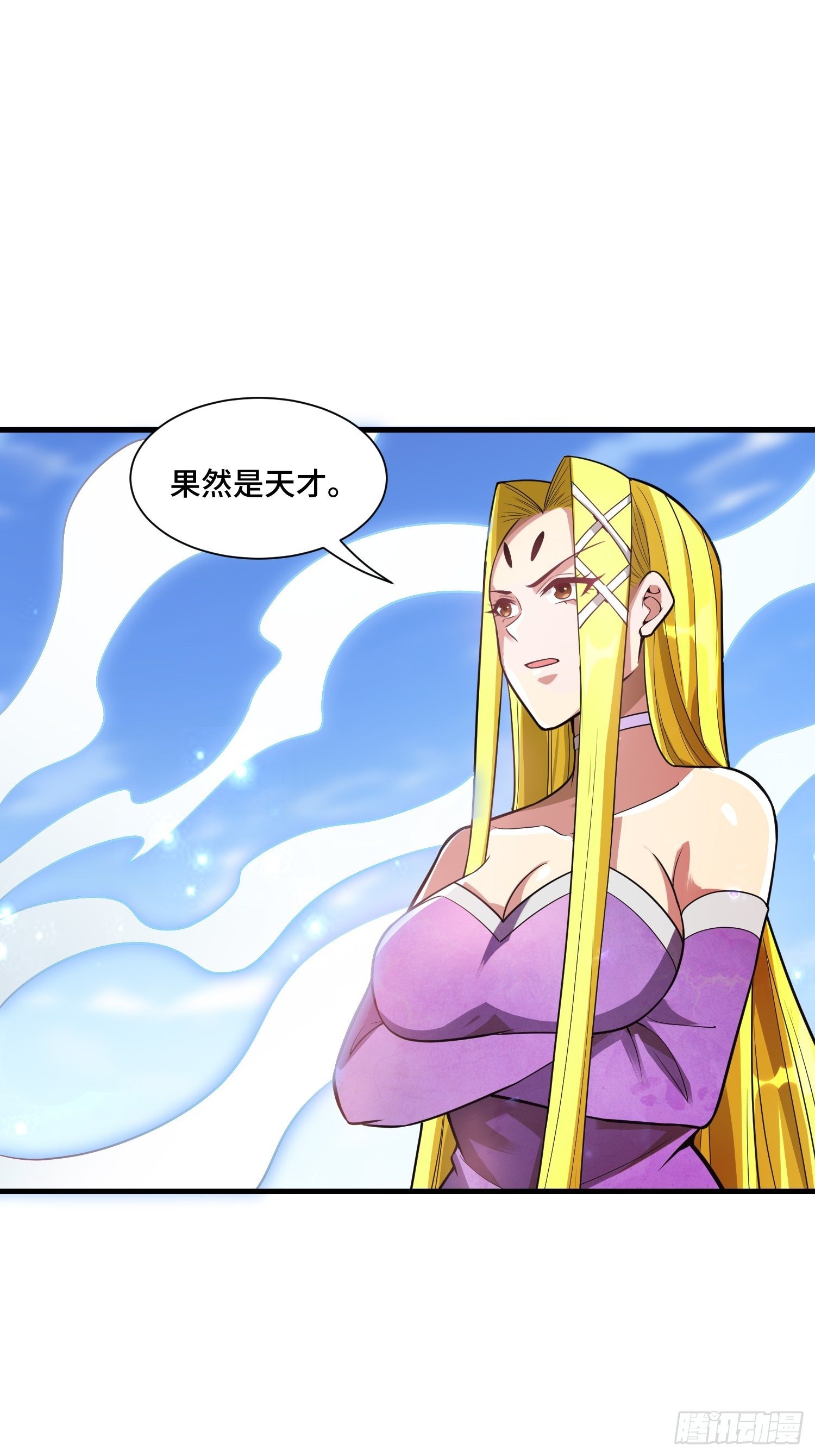 46 一言为定(1/2)-第48话