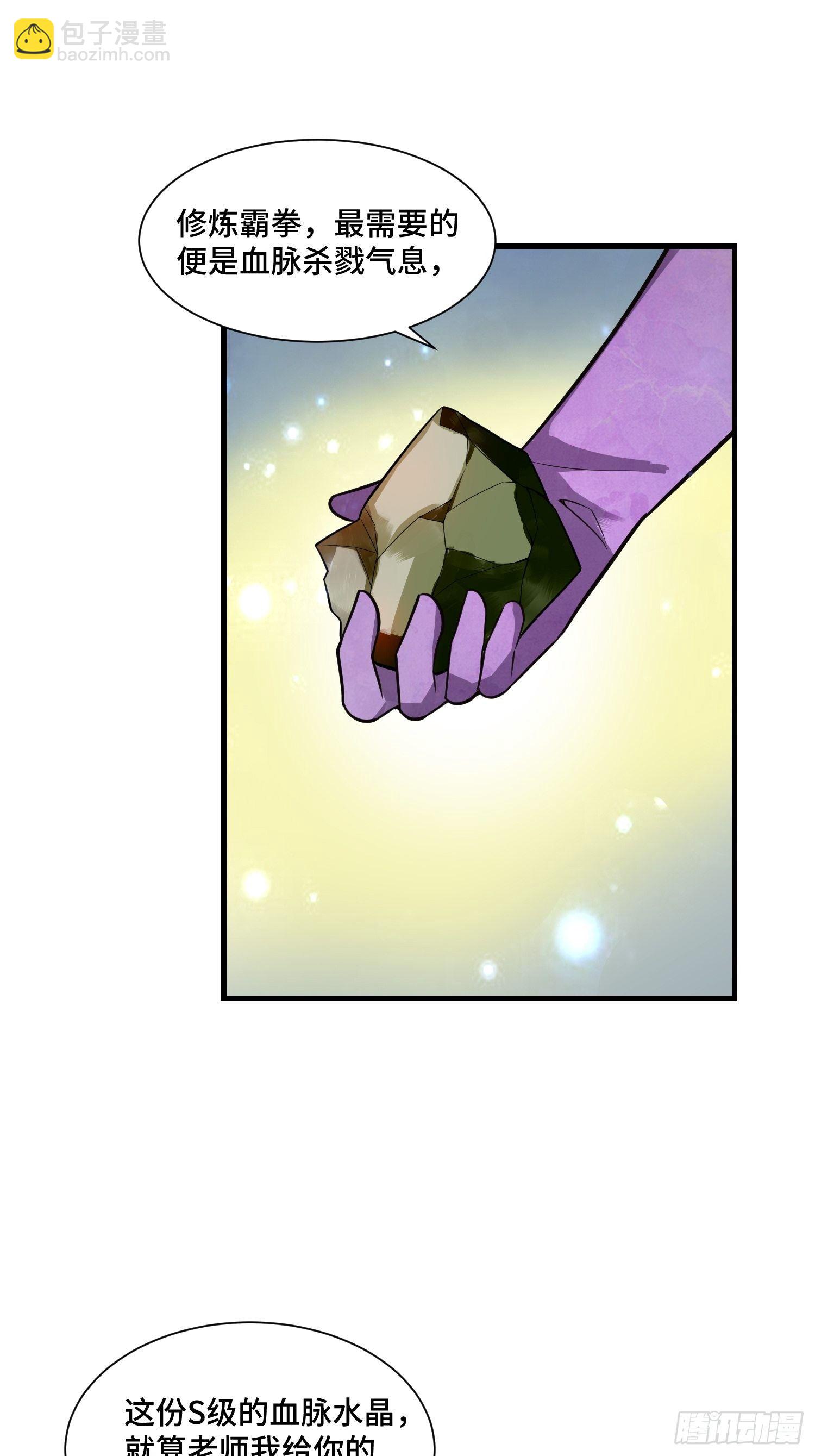 46 一言为定(1/2)-第48话