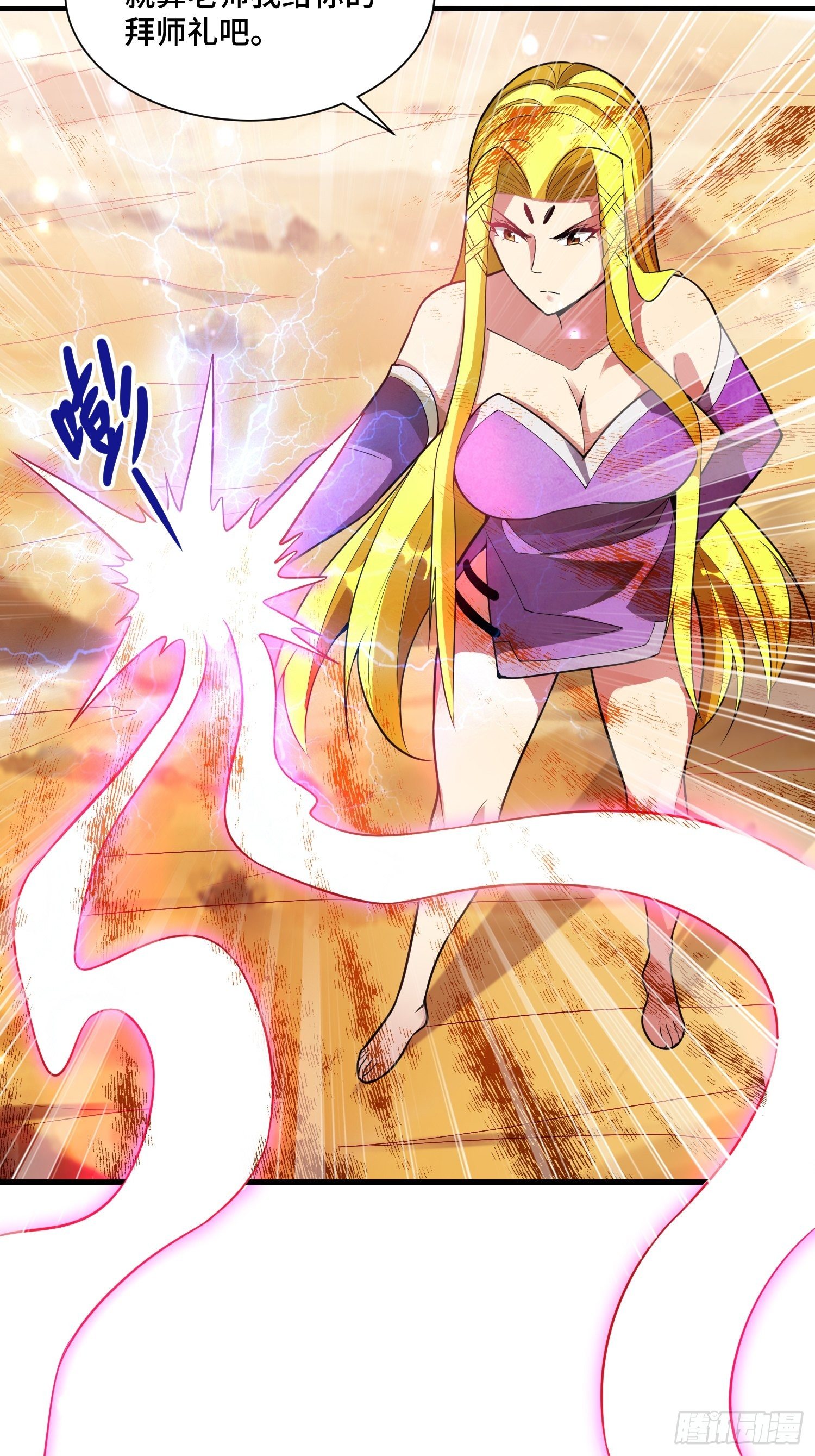 46 一言为定(1/2)-第48话