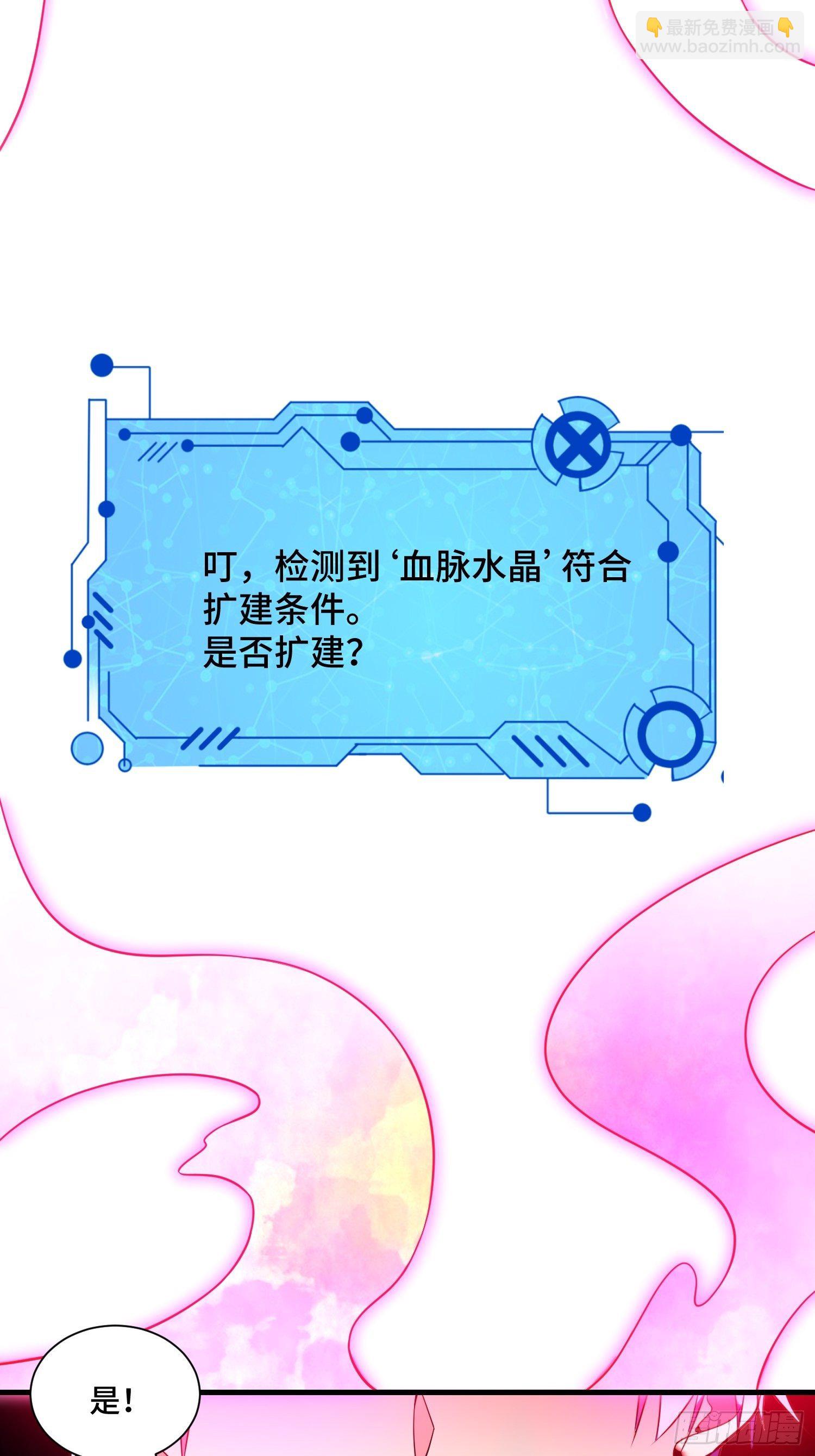 46 一言为定(1/2)-第48话