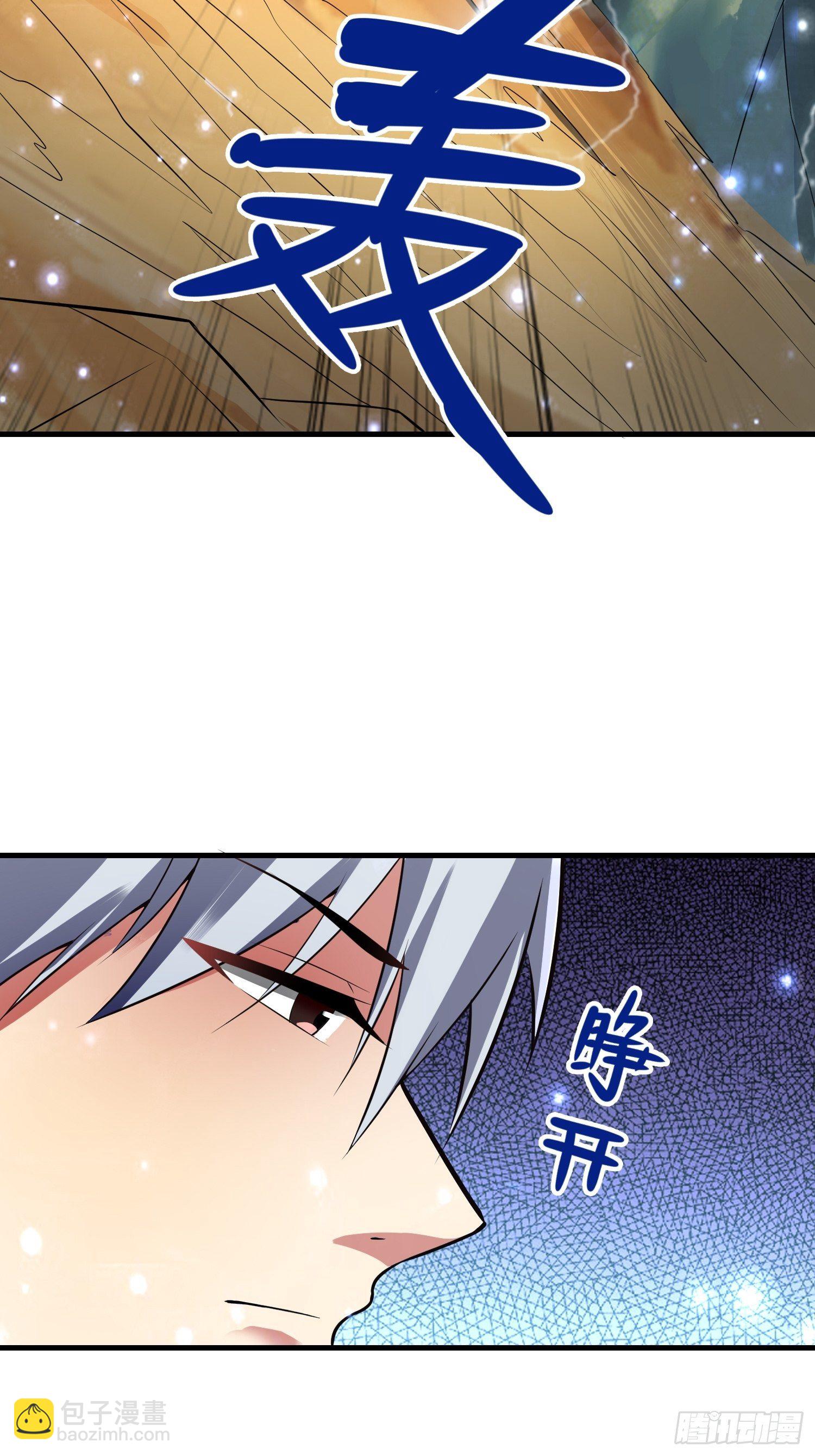 46 一言为定(1/2)-第48话