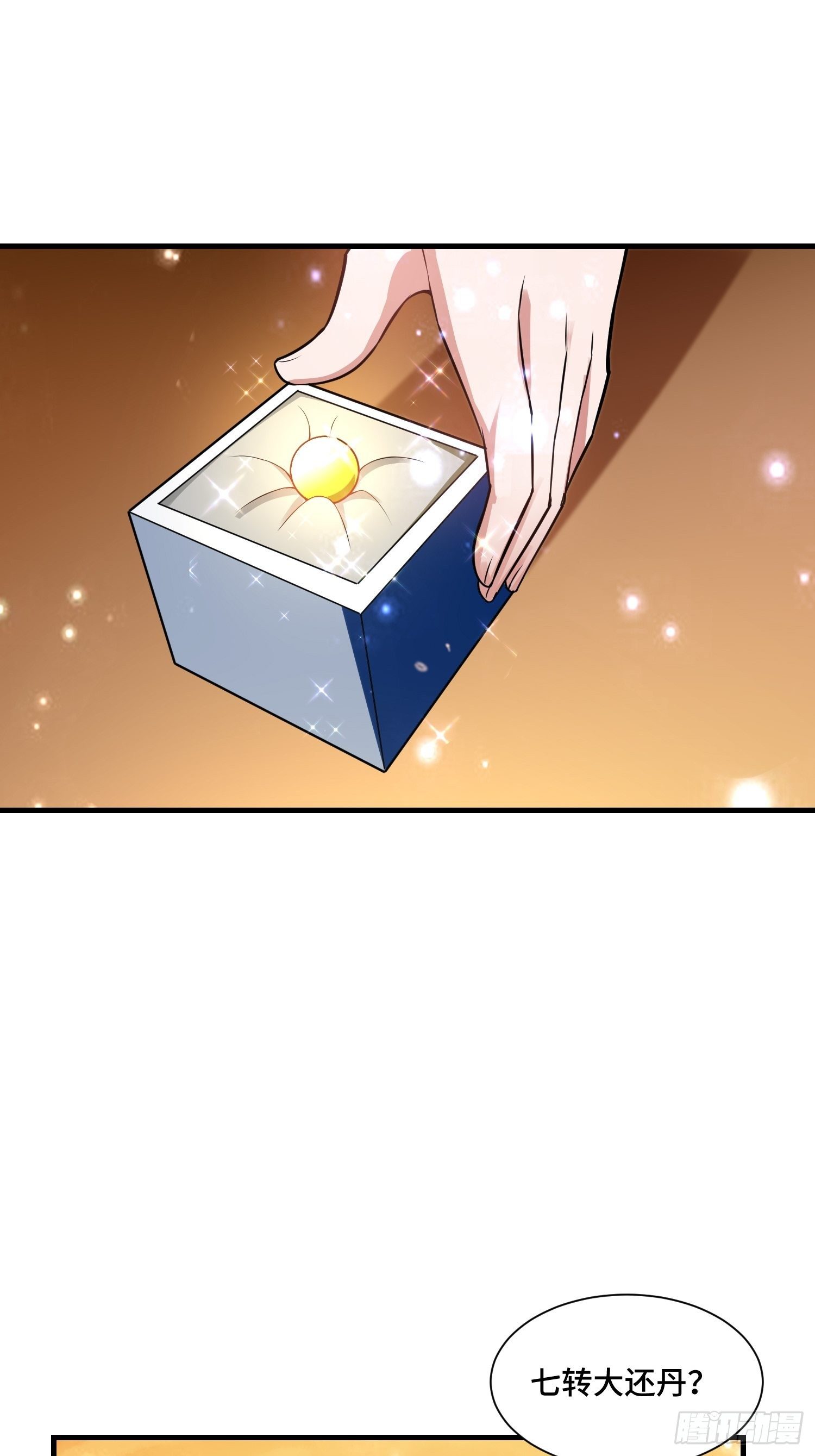 46 一言为定(1/2)-第48话