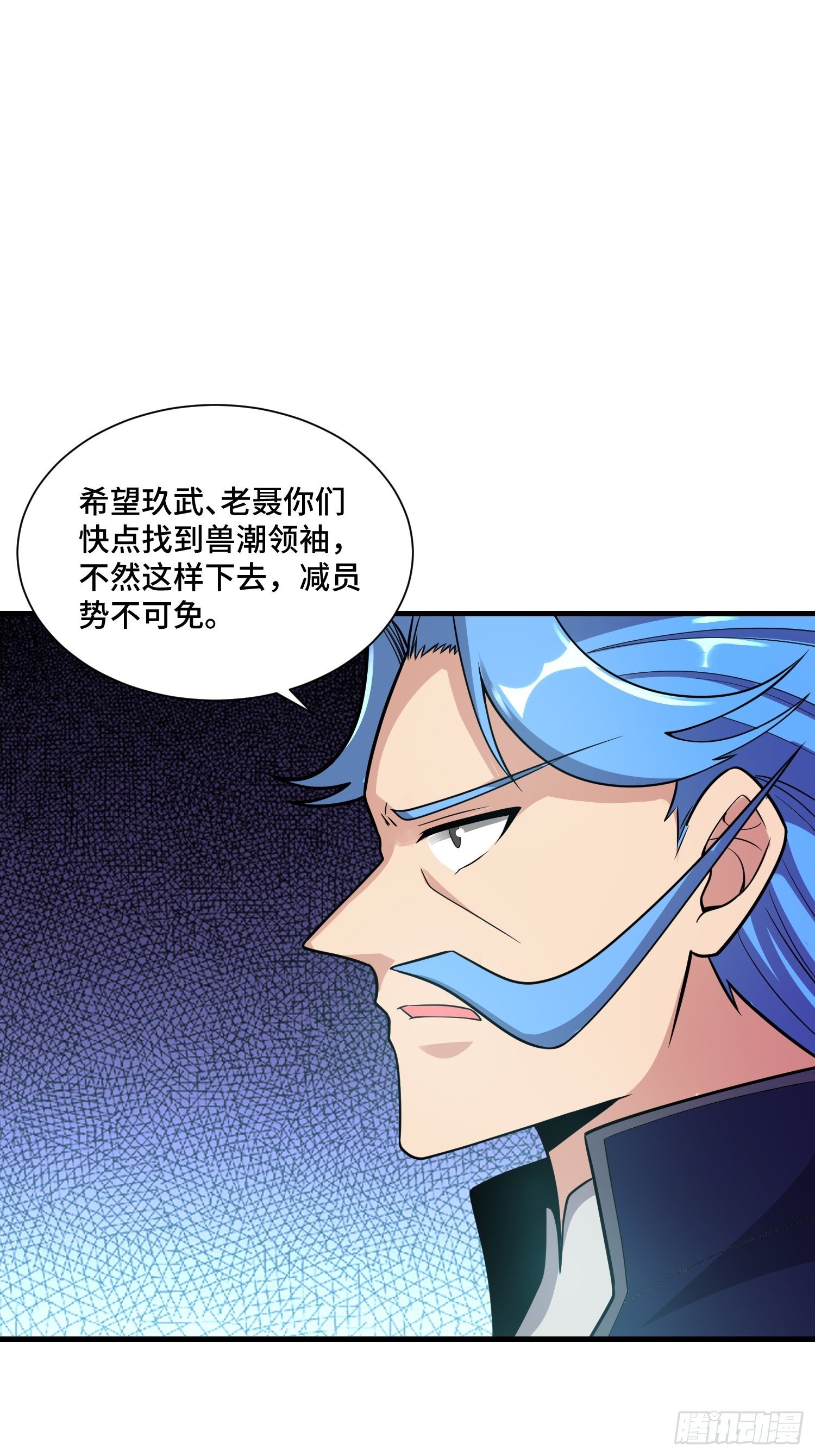 48 兽潮来袭-第50话