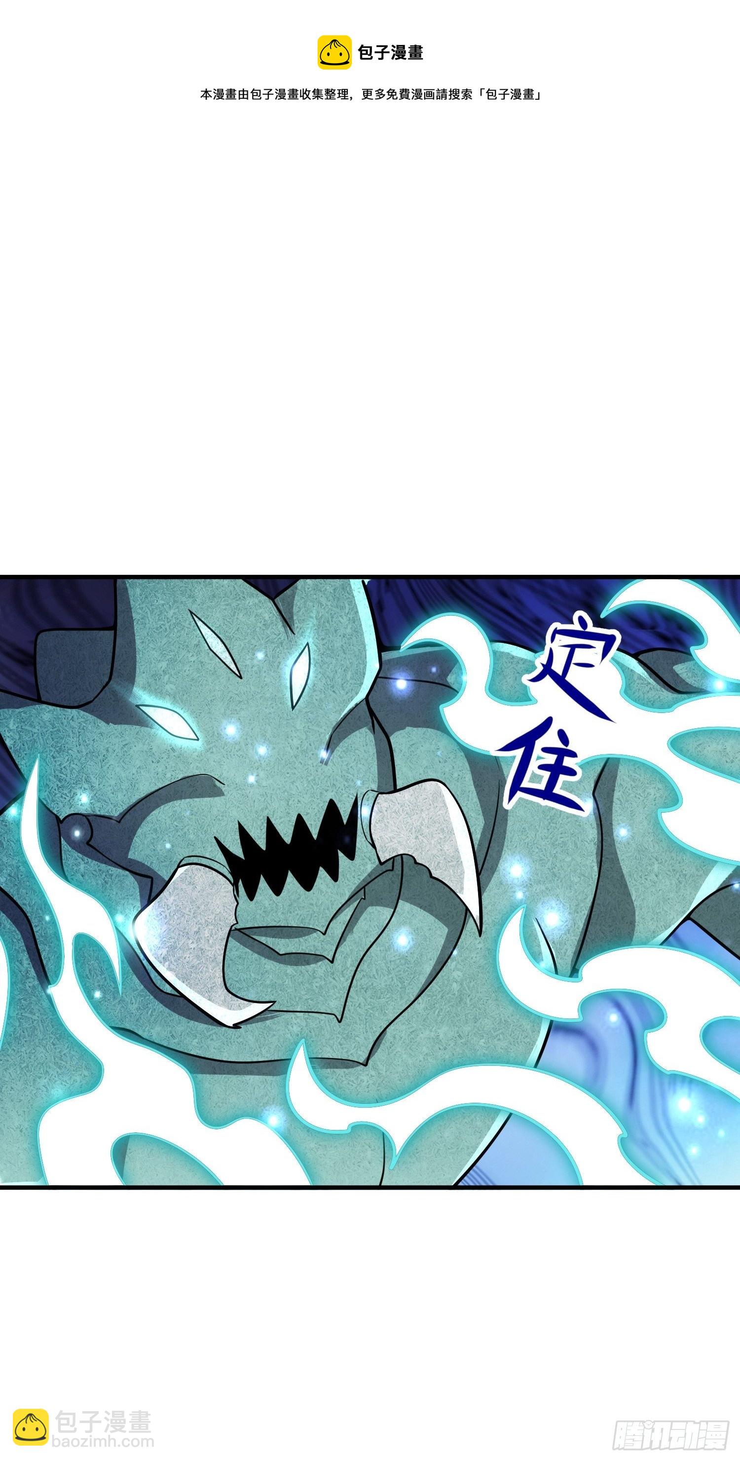 48 兽潮来袭-第50话