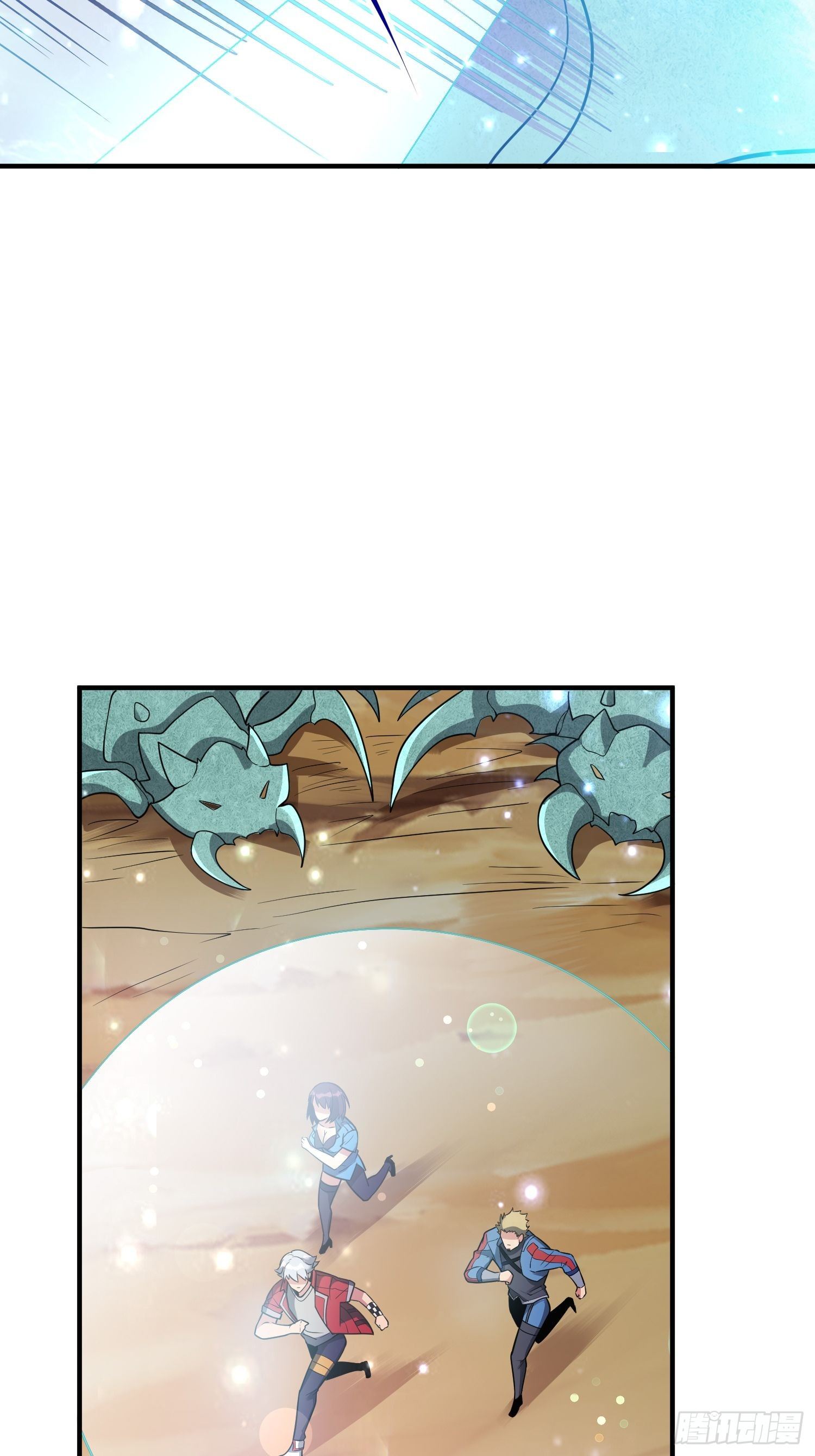 48 兽潮来袭-第50话