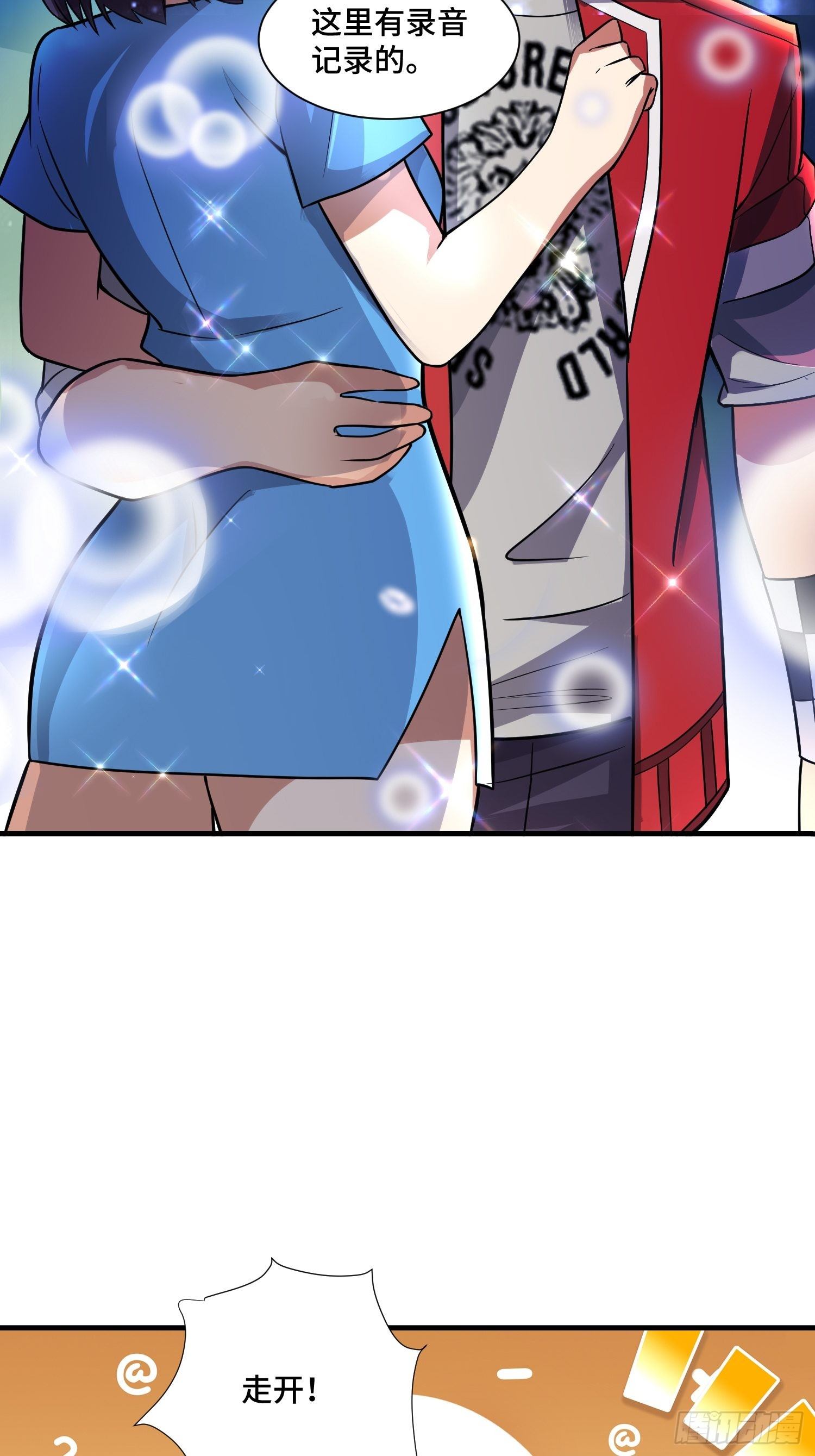 48 兽潮来袭-第50话